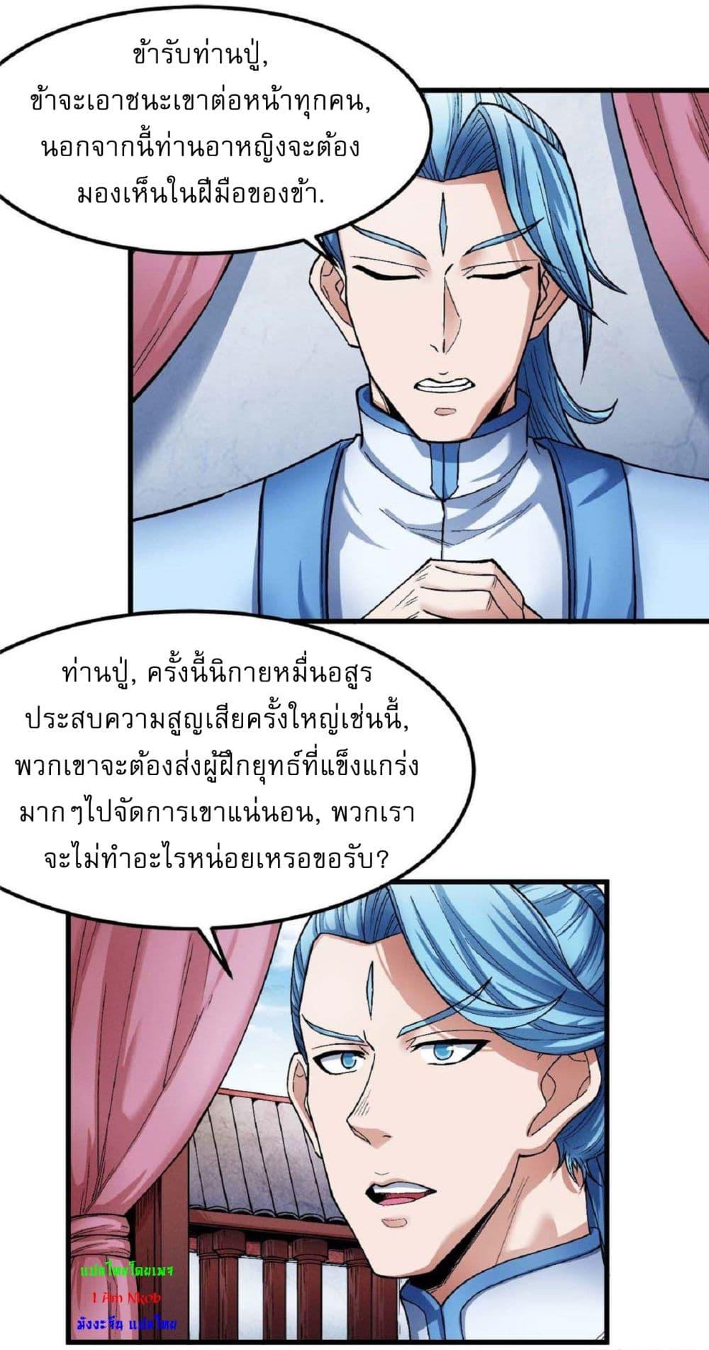 Manga-lc-com อ่านมังงะ อ่านการ์ตูน ออนไลน์ ฟรี God of Martial Arts ตอนที่ 1 2 3 4 5 6 7 8 9 10 11 12 13 14 ฟรี ไม่มีโฆษณา Manga-lc - อ่าน มังงะ อ่าน การ์ตูน ออนไลน์ อ่านมังงะ ฟรี