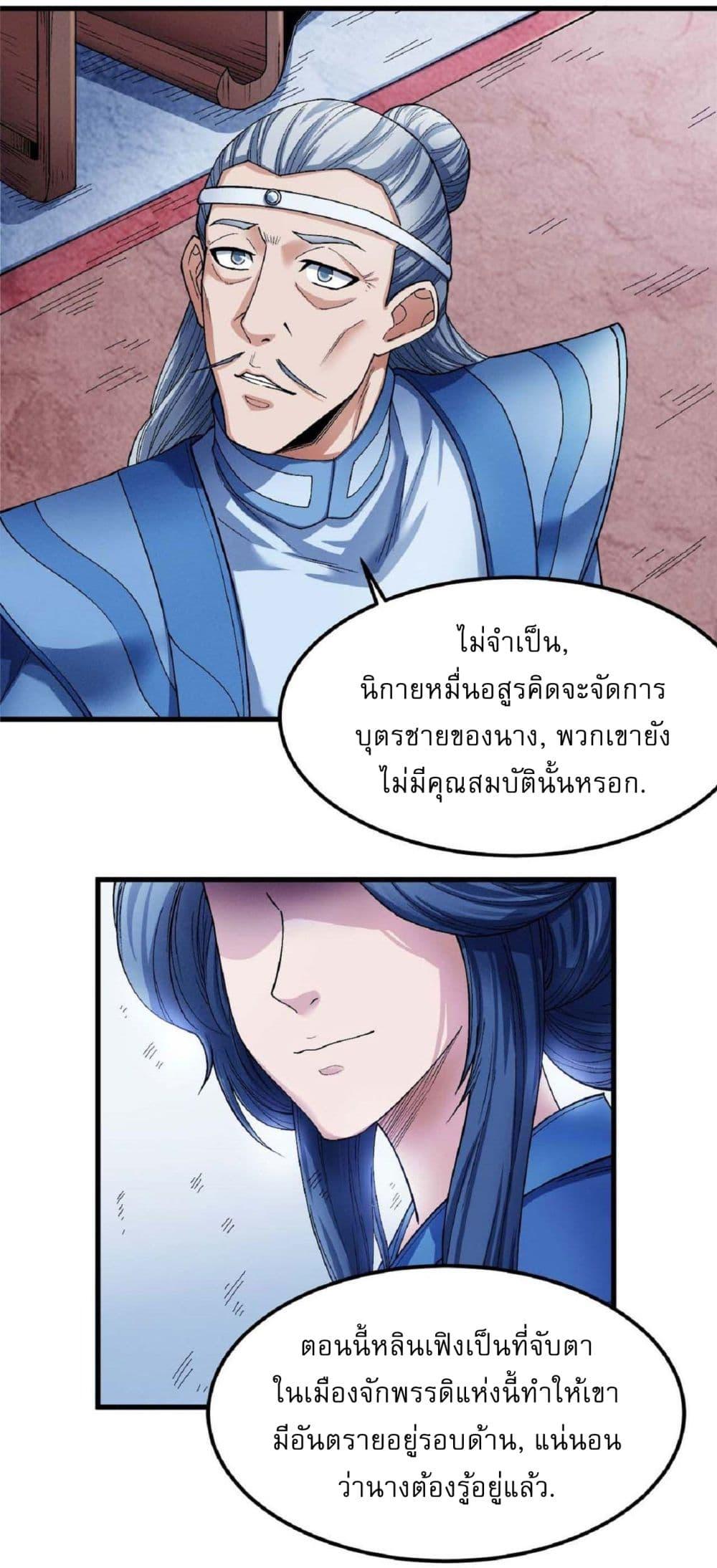 Manga-lc-com อ่านมังงะ อ่านการ์ตูน ออนไลน์ ฟรี God of Martial Arts ตอนที่ 1 2 3 4 5 6 7 8 9 10 11 12 13 14 ฟรี ไม่มีโฆษณา Manga-lc - อ่าน มังงะ อ่าน การ์ตูน ออนไลน์ อ่านมังงะ ฟรี