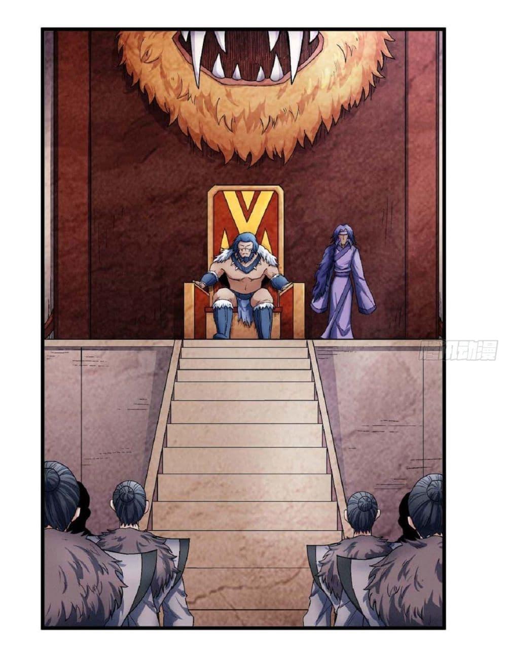 Manga-lc-com อ่านมังงะ อ่านการ์ตูน ออนไลน์ ฟรี God of Martial Arts ตอนที่ 1 2 3 4 5 6 7 8 9 10 11 12 13 14 ฟรี ไม่มีโฆษณา Manga-lc - อ่าน มังงะ อ่าน การ์ตูน ออนไลน์ อ่านมังงะ ฟรี