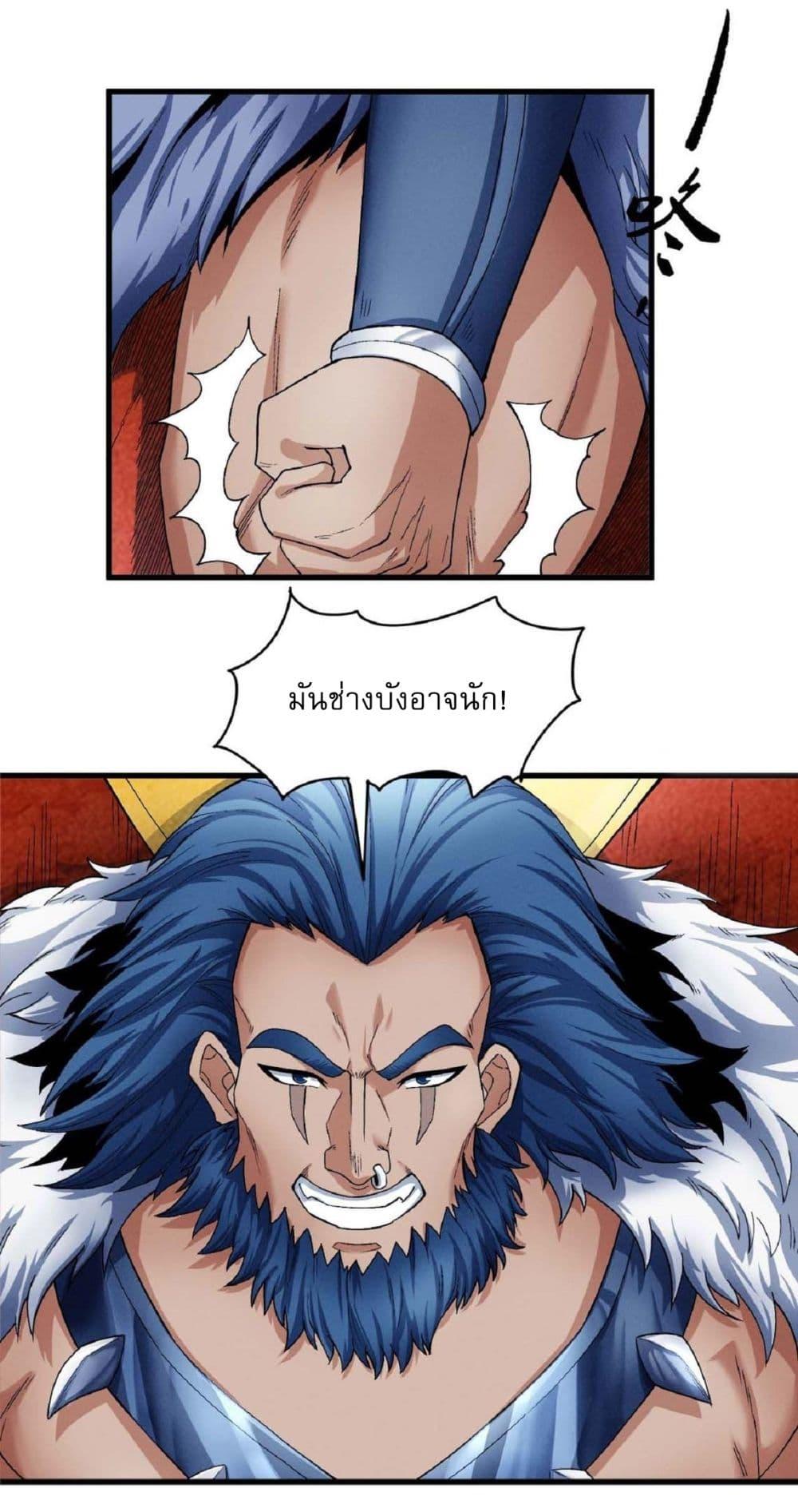 Manga-lc-com อ่านมังงะ อ่านการ์ตูน ออนไลน์ ฟรี God of Martial Arts ตอนที่ 1 2 3 4 5 6 7 8 9 10 11 12 13 14 ฟรี ไม่มีโฆษณา Manga-lc - อ่าน มังงะ อ่าน การ์ตูน ออนไลน์ อ่านมังงะ ฟรี