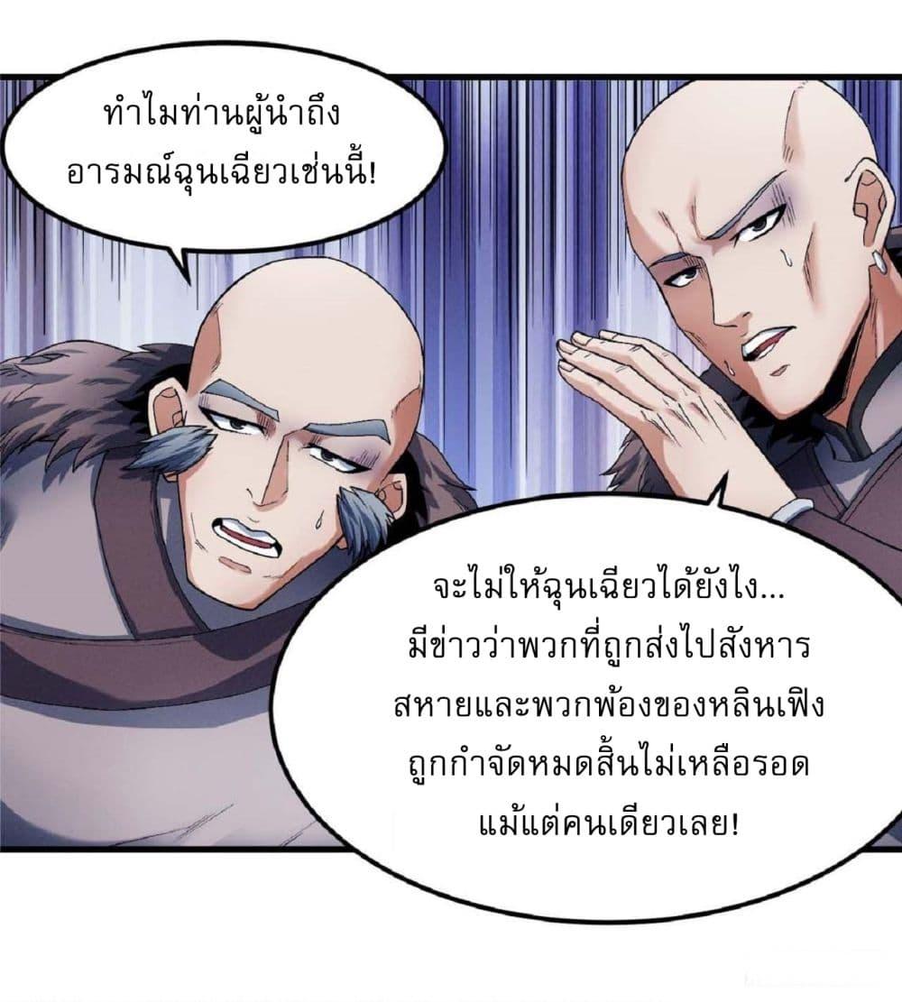 Manga-lc-com อ่านมังงะ อ่านการ์ตูน ออนไลน์ ฟรี God of Martial Arts ตอนที่ 1 2 3 4 5 6 7 8 9 10 11 12 13 14 ฟรี ไม่มีโฆษณา Manga-lc - อ่าน มังงะ อ่าน การ์ตูน ออนไลน์ อ่านมังงะ ฟรี