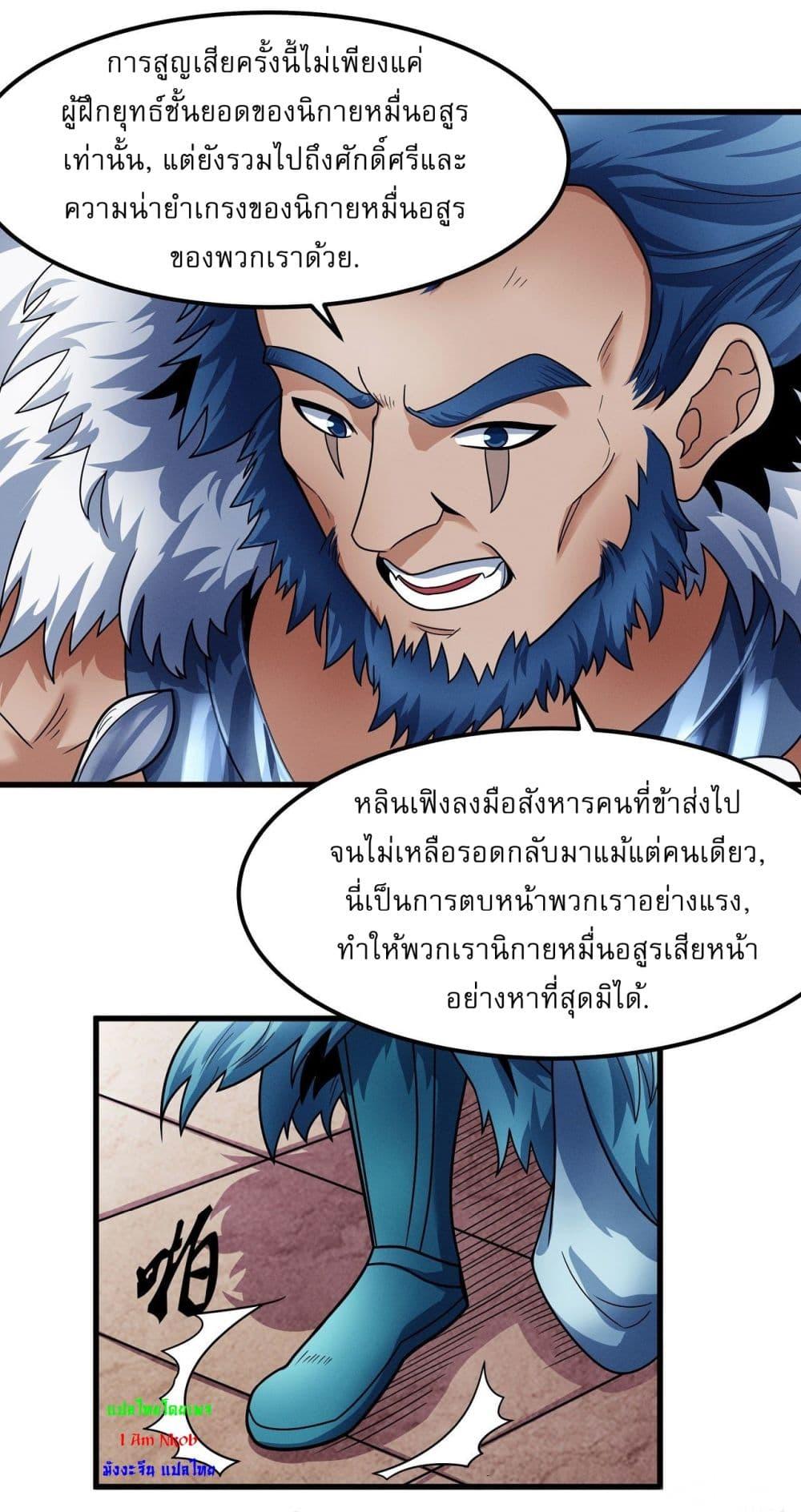 Manga-lc-com อ่านมังงะ อ่านการ์ตูน ออนไลน์ ฟรี God of Martial Arts ตอนที่ 1 2 3 4 5 6 7 8 9 10 11 12 13 14 ฟรี ไม่มีโฆษณา Manga-lc - อ่าน มังงะ อ่าน การ์ตูน ออนไลน์ อ่านมังงะ ฟรี