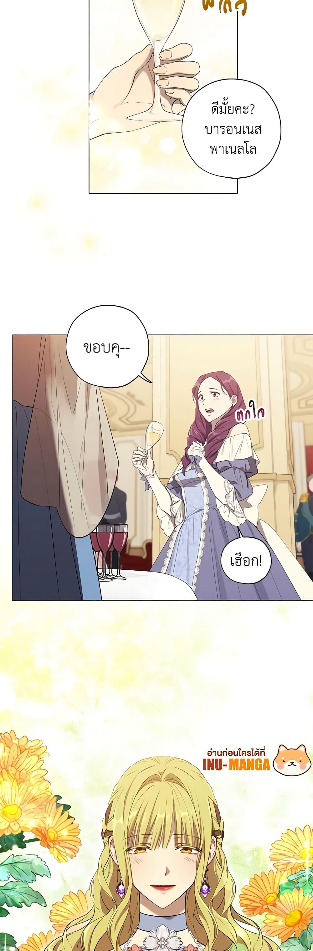 Manga-lc-com อ่านมังงะ อ่านการ์ตูน ออนไลน์ ฟรี Revolutionary Princess Eve ตอนที่ 1 2 3 4 5 6 7 8 9 10 11 12 13 14 ฟรี ไม่มีโฆษณา Manga-lc - อ่าน มังงะ อ่าน การ์ตูน ออนไลน์ อ่านมังงะ ฟรี