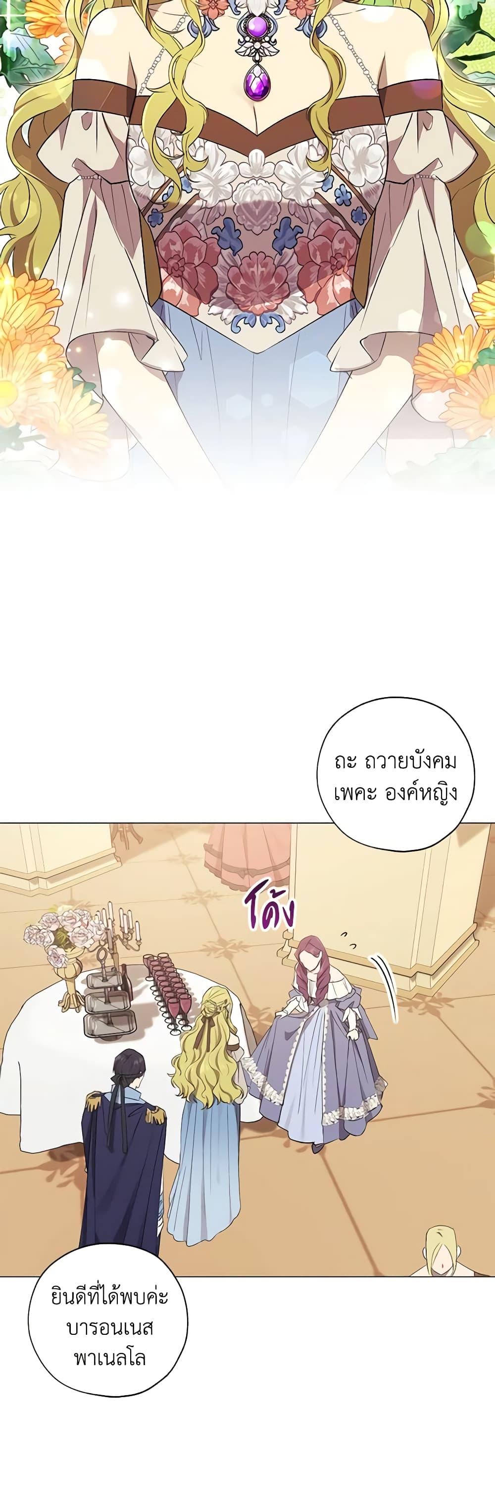 Manga-lc-com อ่านมังงะ อ่านการ์ตูน ออนไลน์ ฟรี Revolutionary Princess Eve ตอนที่ 1 2 3 4 5 6 7 8 9 10 11 12 13 14 ฟรี ไม่มีโฆษณา Manga-lc - อ่าน มังงะ อ่าน การ์ตูน ออนไลน์ อ่านมังงะ ฟรี