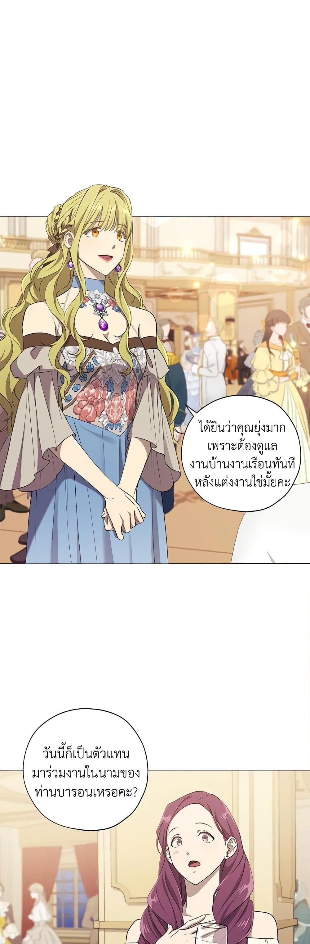 Manga-lc-com อ่านมังงะ อ่านการ์ตูน ออนไลน์ ฟรี Revolutionary Princess Eve ตอนที่ 1 2 3 4 5 6 7 8 9 10 11 12 13 14 ฟรี ไม่มีโฆษณา Manga-lc - อ่าน มังงะ อ่าน การ์ตูน ออนไลน์ อ่านมังงะ ฟรี