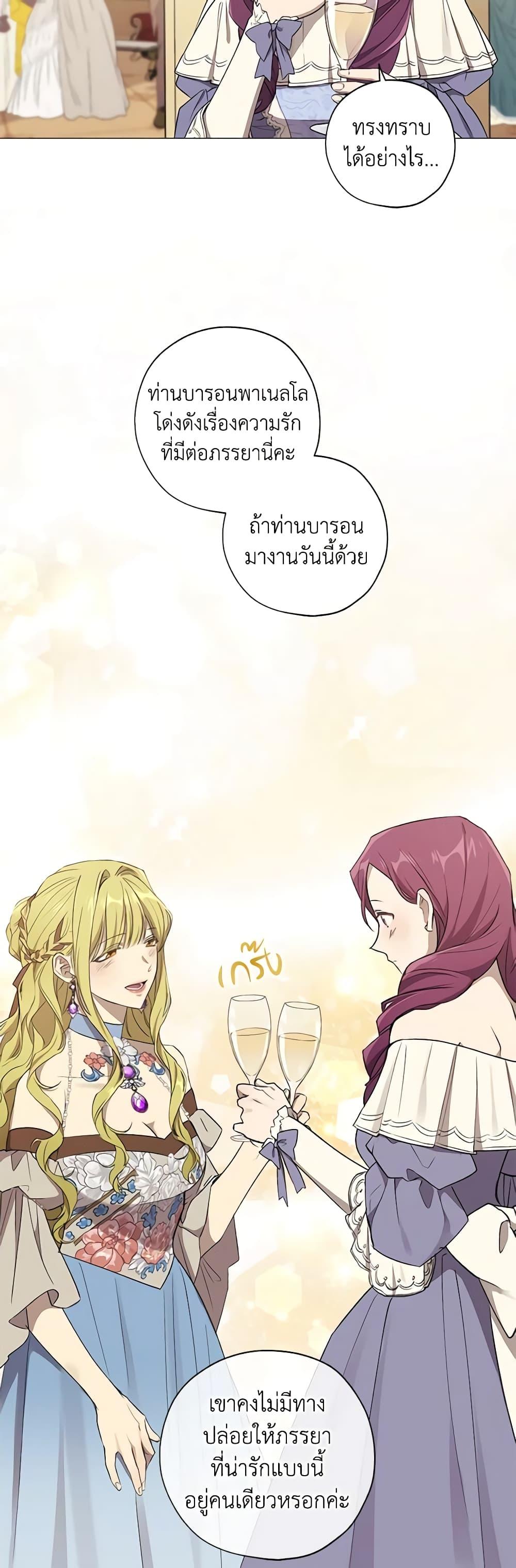 Manga-lc-com อ่านมังงะ อ่านการ์ตูน ออนไลน์ ฟรี Revolutionary Princess Eve ตอนที่ 1 2 3 4 5 6 7 8 9 10 11 12 13 14 ฟรี ไม่มีโฆษณา Manga-lc - อ่าน มังงะ อ่าน การ์ตูน ออนไลน์ อ่านมังงะ ฟรี