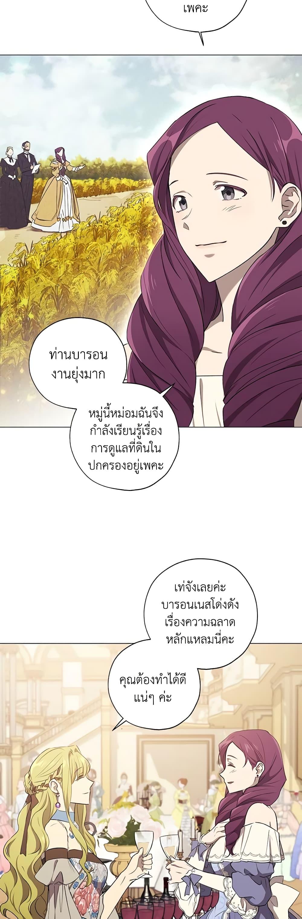 Manga-lc-com อ่านมังงะ อ่านการ์ตูน ออนไลน์ ฟรี Revolutionary Princess Eve ตอนที่ 1 2 3 4 5 6 7 8 9 10 11 12 13 14 ฟรี ไม่มีโฆษณา Manga-lc - อ่าน มังงะ อ่าน การ์ตูน ออนไลน์ อ่านมังงะ ฟรี