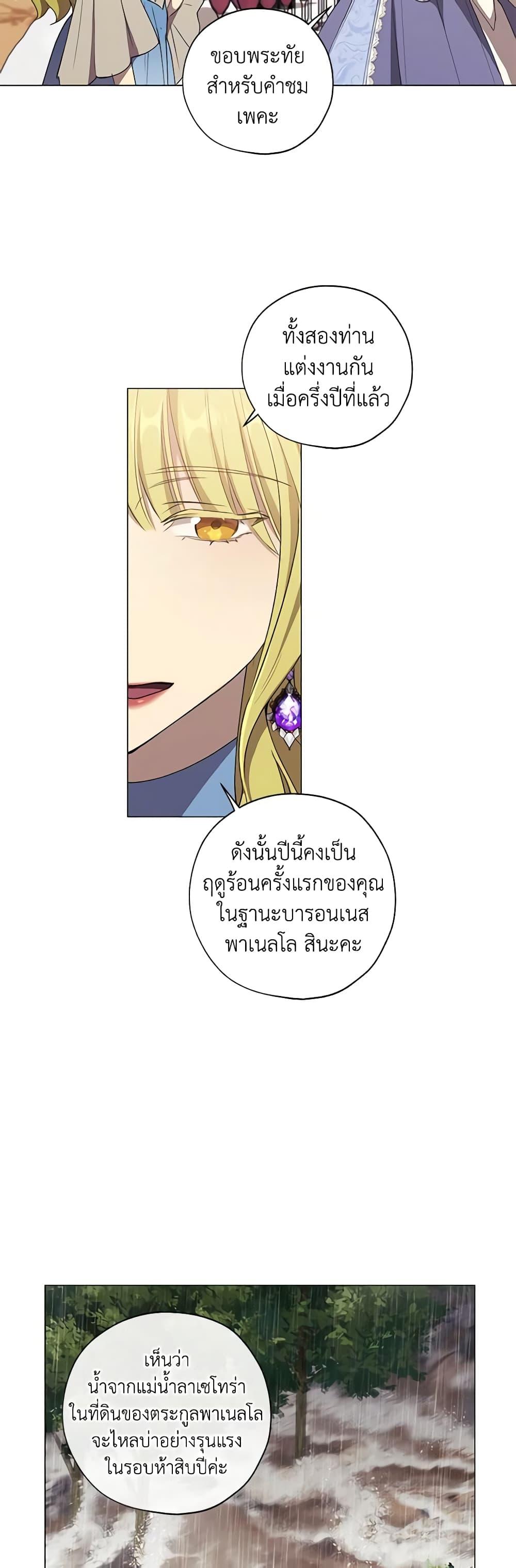 Manga-lc-com อ่านมังงะ อ่านการ์ตูน ออนไลน์ ฟรี Revolutionary Princess Eve ตอนที่ 1 2 3 4 5 6 7 8 9 10 11 12 13 14 ฟรี ไม่มีโฆษณา Manga-lc - อ่าน มังงะ อ่าน การ์ตูน ออนไลน์ อ่านมังงะ ฟรี