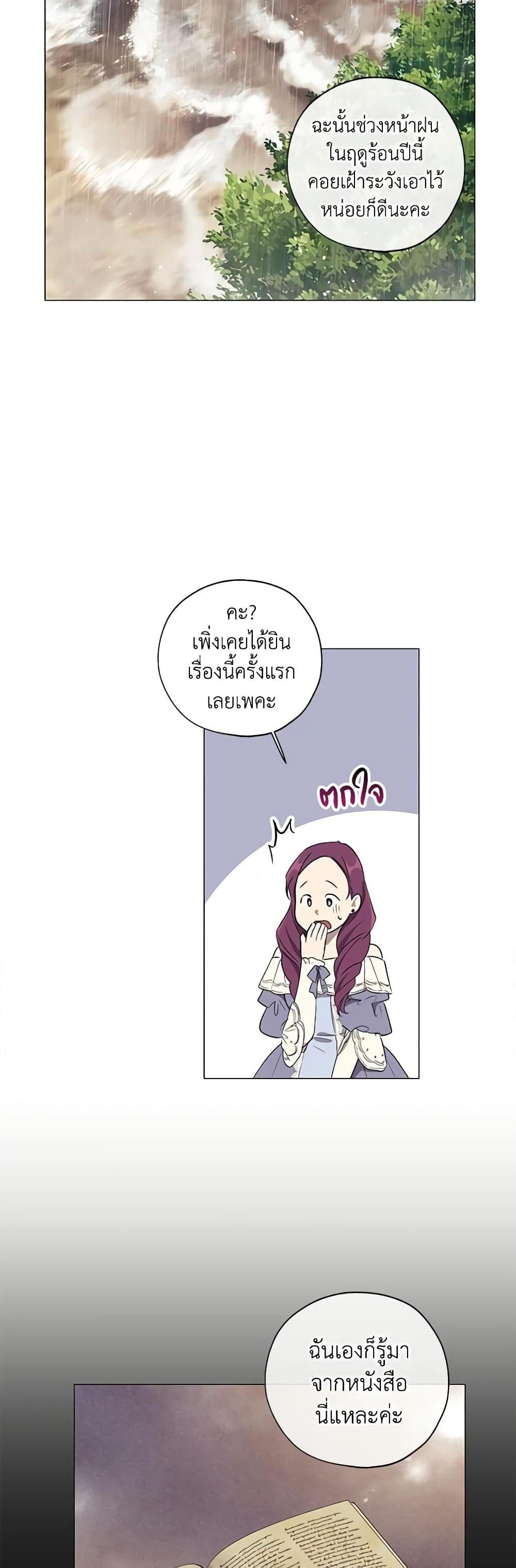 Manga-lc-com อ่านมังงะ อ่านการ์ตูน ออนไลน์ ฟรี Revolutionary Princess Eve ตอนที่ 1 2 3 4 5 6 7 8 9 10 11 12 13 14 ฟรี ไม่มีโฆษณา Manga-lc - อ่าน มังงะ อ่าน การ์ตูน ออนไลน์ อ่านมังงะ ฟรี