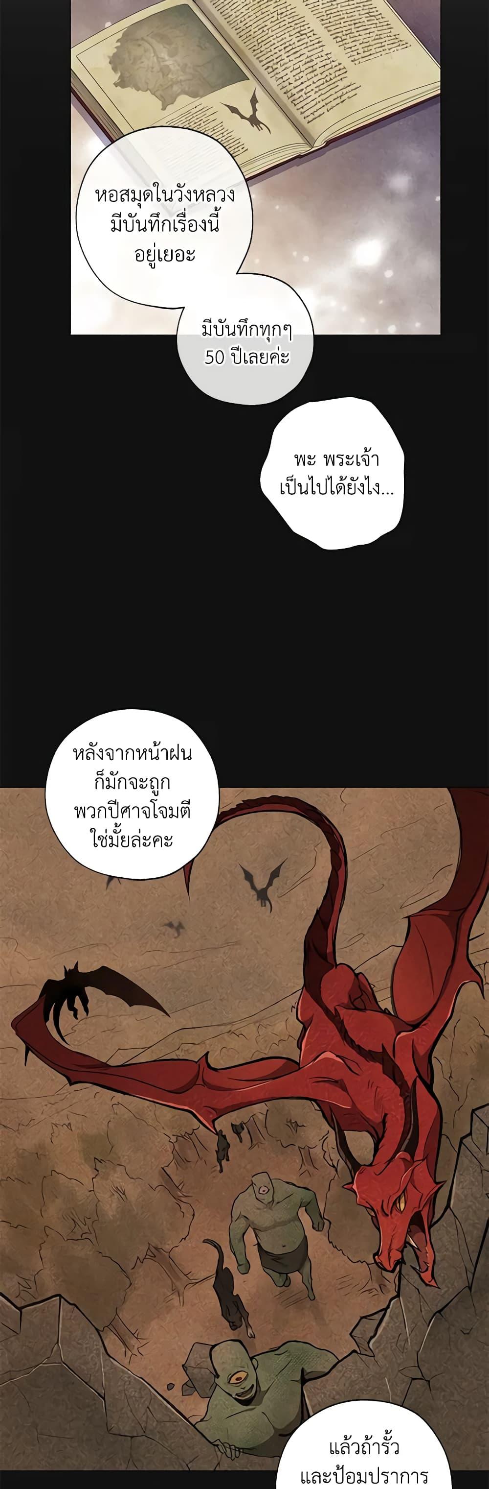 Manga-lc-com อ่านมังงะ อ่านการ์ตูน ออนไลน์ ฟรี Revolutionary Princess Eve ตอนที่ 1 2 3 4 5 6 7 8 9 10 11 12 13 14 ฟรี ไม่มีโฆษณา Manga-lc - อ่าน มังงะ อ่าน การ์ตูน ออนไลน์ อ่านมังงะ ฟรี