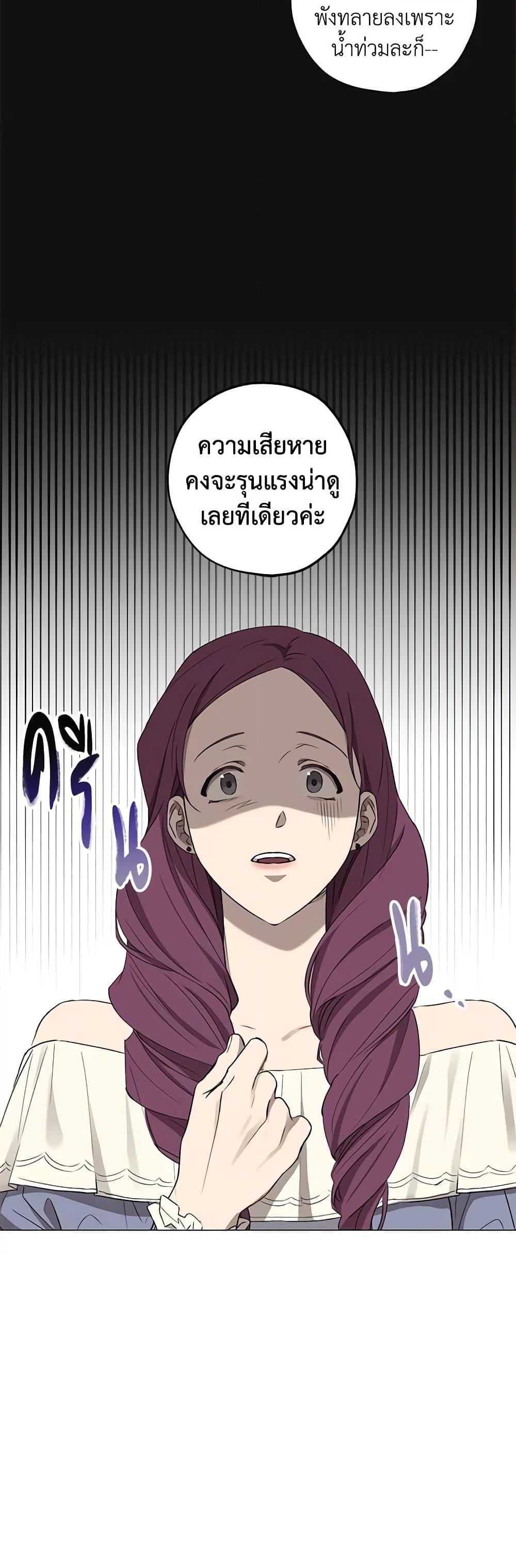 Manga-lc-com อ่านมังงะ อ่านการ์ตูน ออนไลน์ ฟรี Revolutionary Princess Eve ตอนที่ 1 2 3 4 5 6 7 8 9 10 11 12 13 14 ฟรี ไม่มีโฆษณา Manga-lc - อ่าน มังงะ อ่าน การ์ตูน ออนไลน์ อ่านมังงะ ฟรี