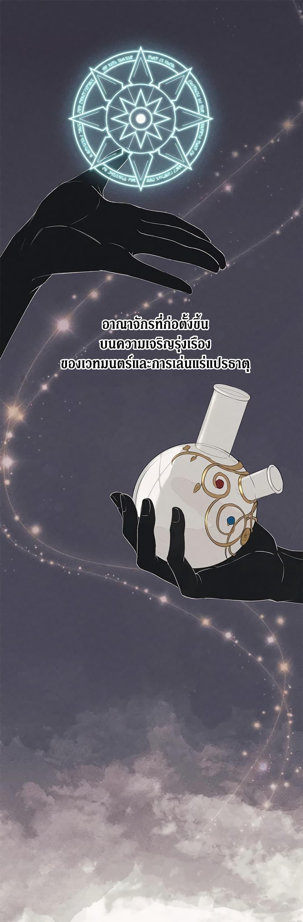 Manga-lc-com อ่านมังงะ อ่านการ์ตูน ออนไลน์ ฟรี Revolutionary Princess Eve ตอนที่ 1 2 3 4 5 6 7 8 9 10 11 12 13 14 ฟรี ไม่มีโฆษณา Manga-lc - อ่าน มังงะ อ่าน การ์ตูน ออนไลน์ อ่านมังงะ ฟรี