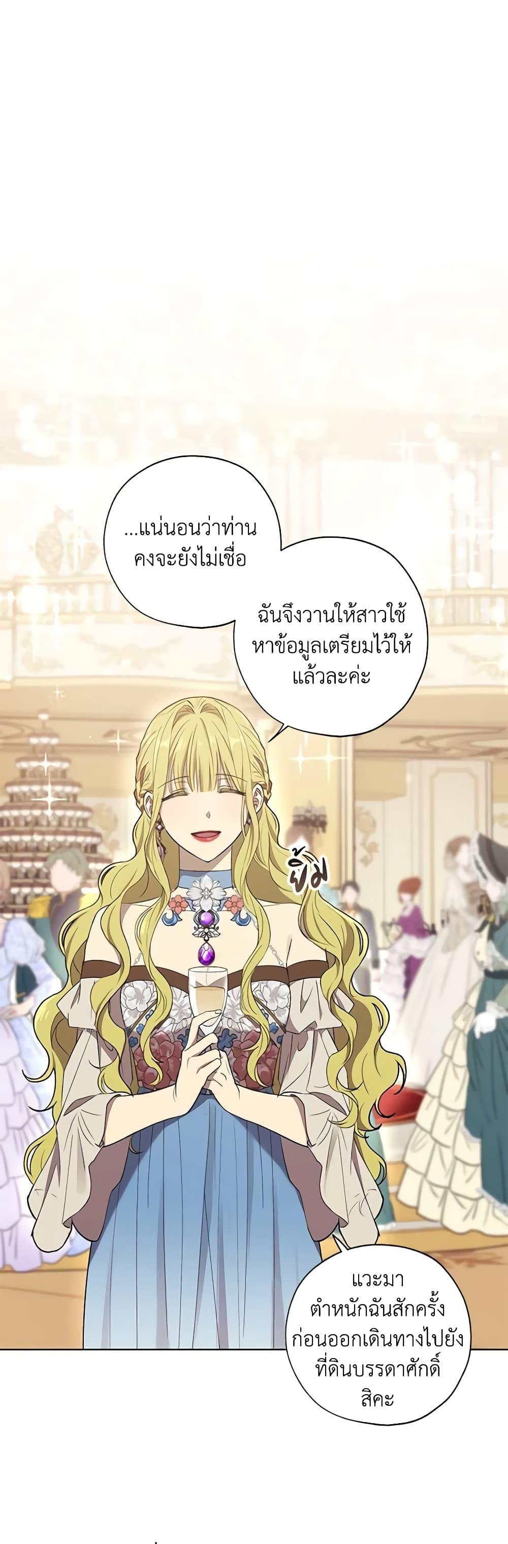 Manga-lc-com อ่านมังงะ อ่านการ์ตูน ออนไลน์ ฟรี Revolutionary Princess Eve ตอนที่ 1 2 3 4 5 6 7 8 9 10 11 12 13 14 ฟรี ไม่มีโฆษณา Manga-lc - อ่าน มังงะ อ่าน การ์ตูน ออนไลน์ อ่านมังงะ ฟรี