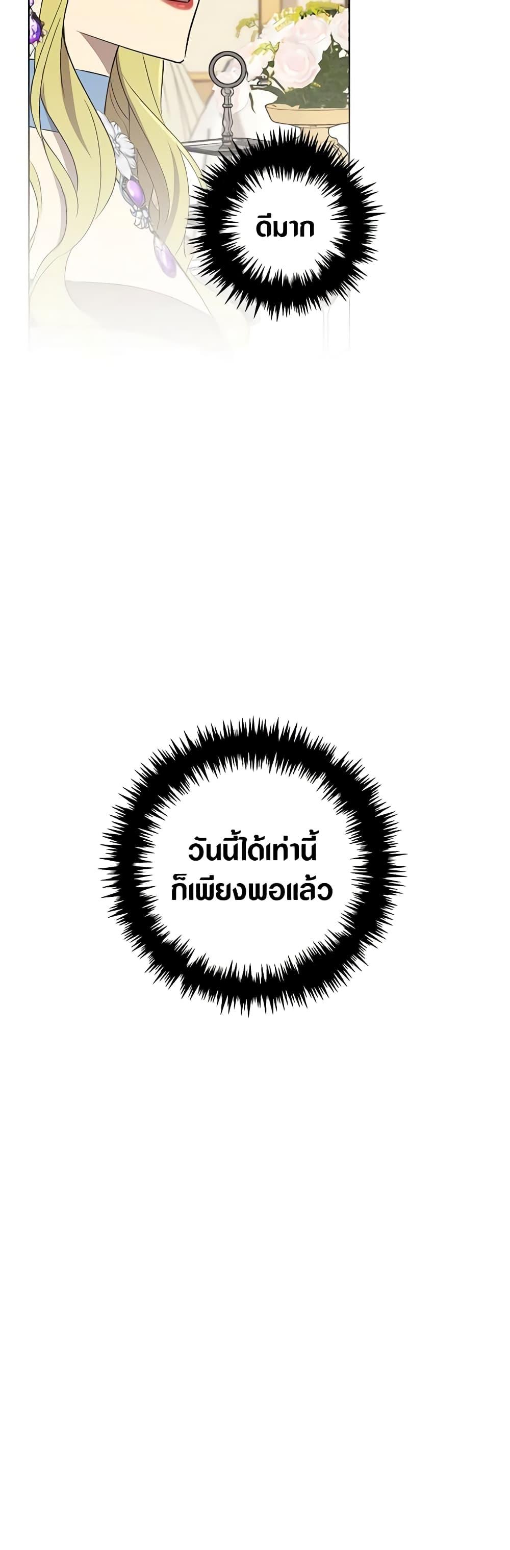 Manga-lc-com อ่านมังงะ อ่านการ์ตูน ออนไลน์ ฟรี Revolutionary Princess Eve ตอนที่ 1 2 3 4 5 6 7 8 9 10 11 12 13 14 ฟรี ไม่มีโฆษณา Manga-lc - อ่าน มังงะ อ่าน การ์ตูน ออนไลน์ อ่านมังงะ ฟรี