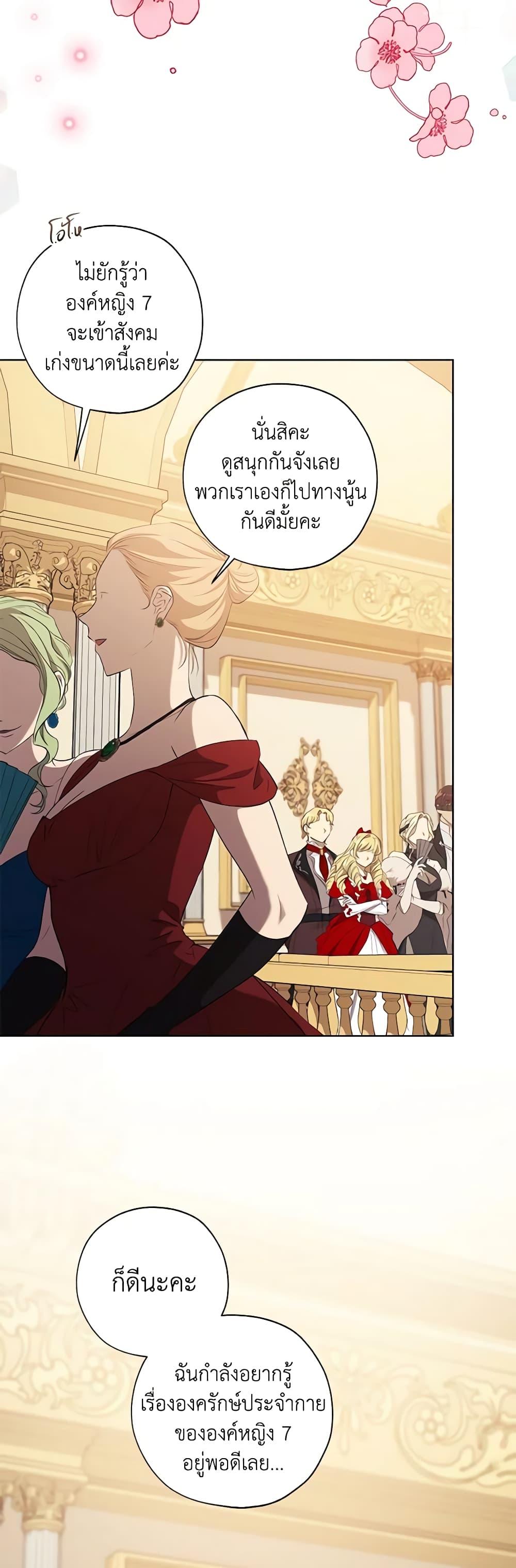 Manga-lc-com อ่านมังงะ อ่านการ์ตูน ออนไลน์ ฟรี Revolutionary Princess Eve ตอนที่ 1 2 3 4 5 6 7 8 9 10 11 12 13 14 ฟรี ไม่มีโฆษณา Manga-lc - อ่าน มังงะ อ่าน การ์ตูน ออนไลน์ อ่านมังงะ ฟรี
