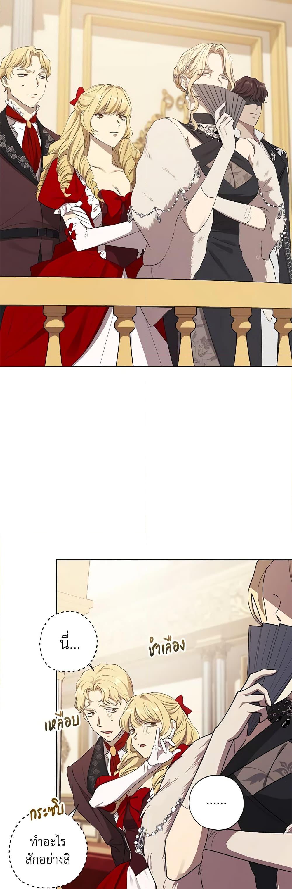 Manga-lc-com อ่านมังงะ อ่านการ์ตูน ออนไลน์ ฟรี Revolutionary Princess Eve ตอนที่ 1 2 3 4 5 6 7 8 9 10 11 12 13 14 ฟรี ไม่มีโฆษณา Manga-lc - อ่าน มังงะ อ่าน การ์ตูน ออนไลน์ อ่านมังงะ ฟรี