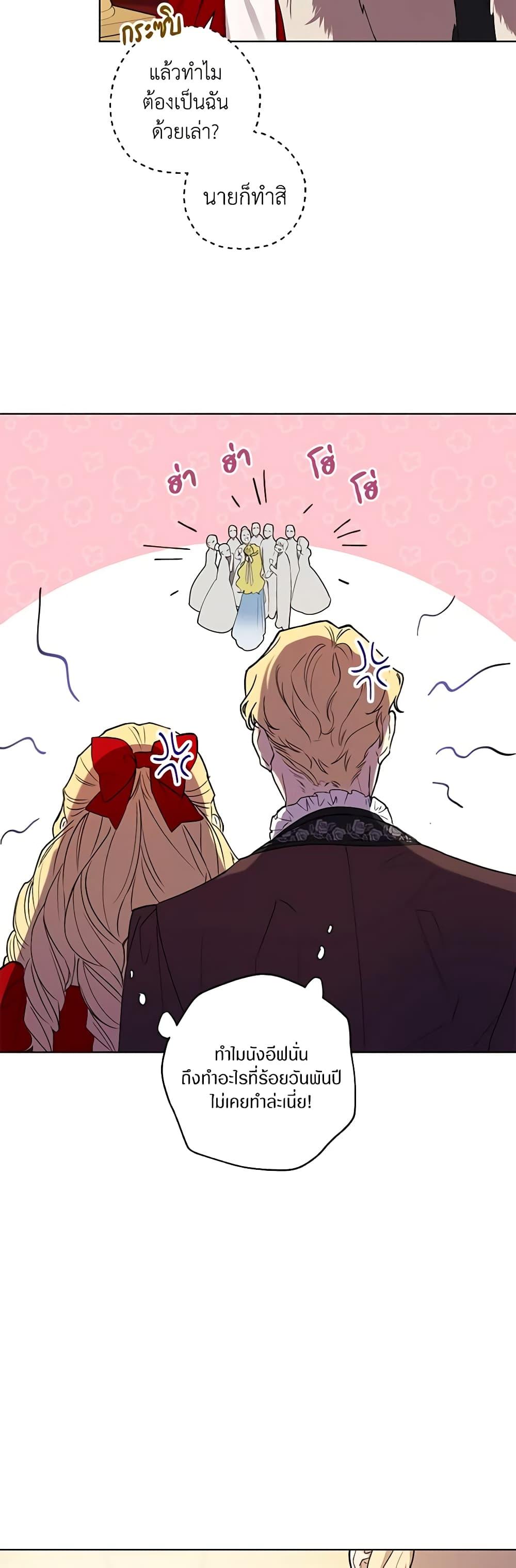 Manga-lc-com อ่านมังงะ อ่านการ์ตูน ออนไลน์ ฟรี Revolutionary Princess Eve ตอนที่ 1 2 3 4 5 6 7 8 9 10 11 12 13 14 ฟรี ไม่มีโฆษณา Manga-lc - อ่าน มังงะ อ่าน การ์ตูน ออนไลน์ อ่านมังงะ ฟรี