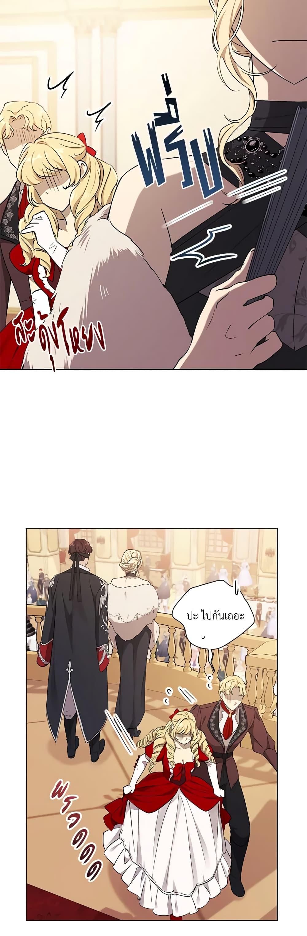 Manga-lc-com อ่านมังงะ อ่านการ์ตูน ออนไลน์ ฟรี Revolutionary Princess Eve ตอนที่ 1 2 3 4 5 6 7 8 9 10 11 12 13 14 ฟรี ไม่มีโฆษณา Manga-lc - อ่าน มังงะ อ่าน การ์ตูน ออนไลน์ อ่านมังงะ ฟรี