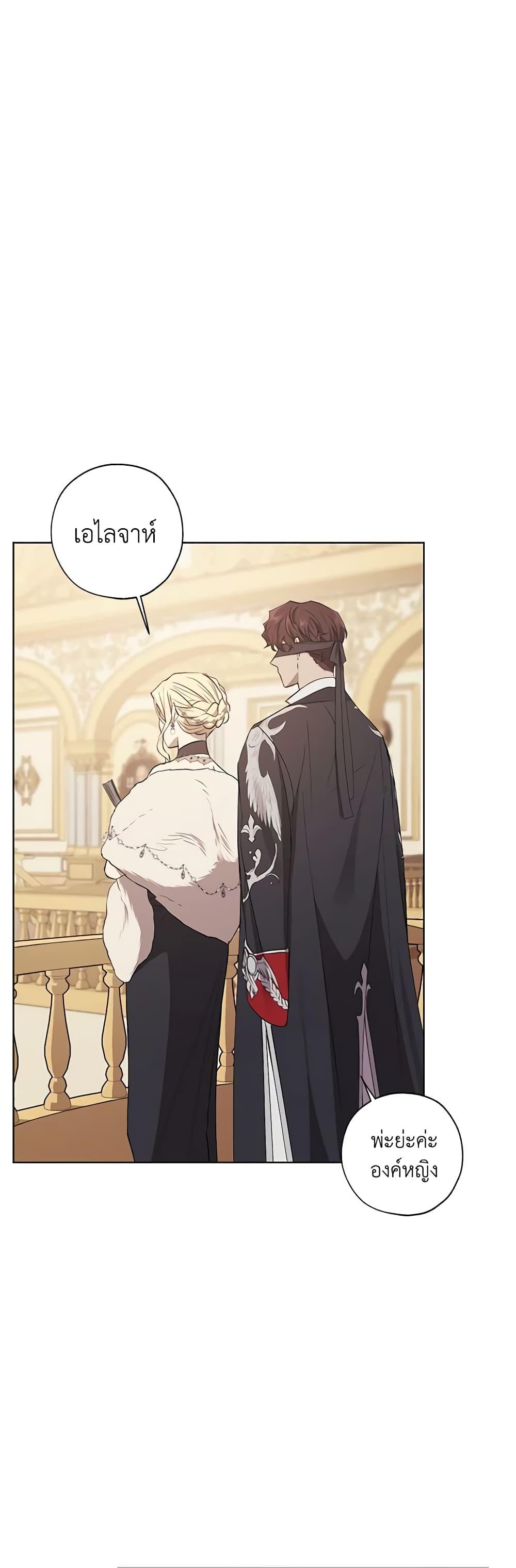 Manga-lc-com อ่านมังงะ อ่านการ์ตูน ออนไลน์ ฟรี Revolutionary Princess Eve ตอนที่ 1 2 3 4 5 6 7 8 9 10 11 12 13 14 ฟรี ไม่มีโฆษณา Manga-lc - อ่าน มังงะ อ่าน การ์ตูน ออนไลน์ อ่านมังงะ ฟรี