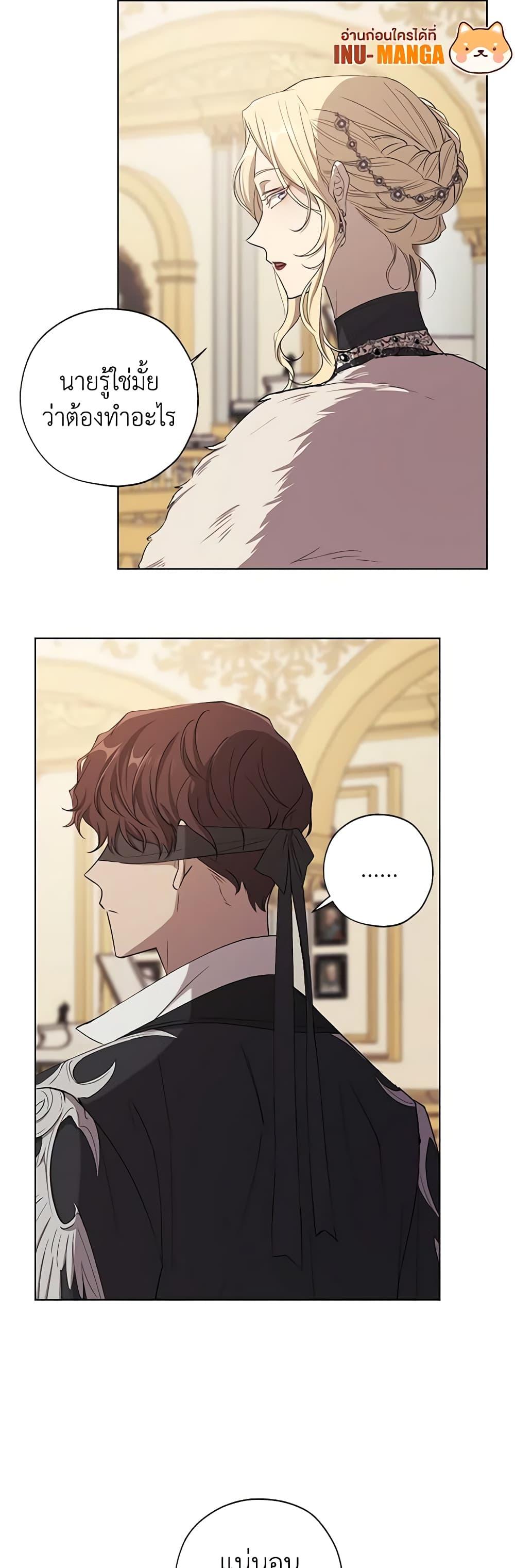 Manga-lc-com อ่านมังงะ อ่านการ์ตูน ออนไลน์ ฟรี Revolutionary Princess Eve ตอนที่ 1 2 3 4 5 6 7 8 9 10 11 12 13 14 ฟรี ไม่มีโฆษณา Manga-lc - อ่าน มังงะ อ่าน การ์ตูน ออนไลน์ อ่านมังงะ ฟรี