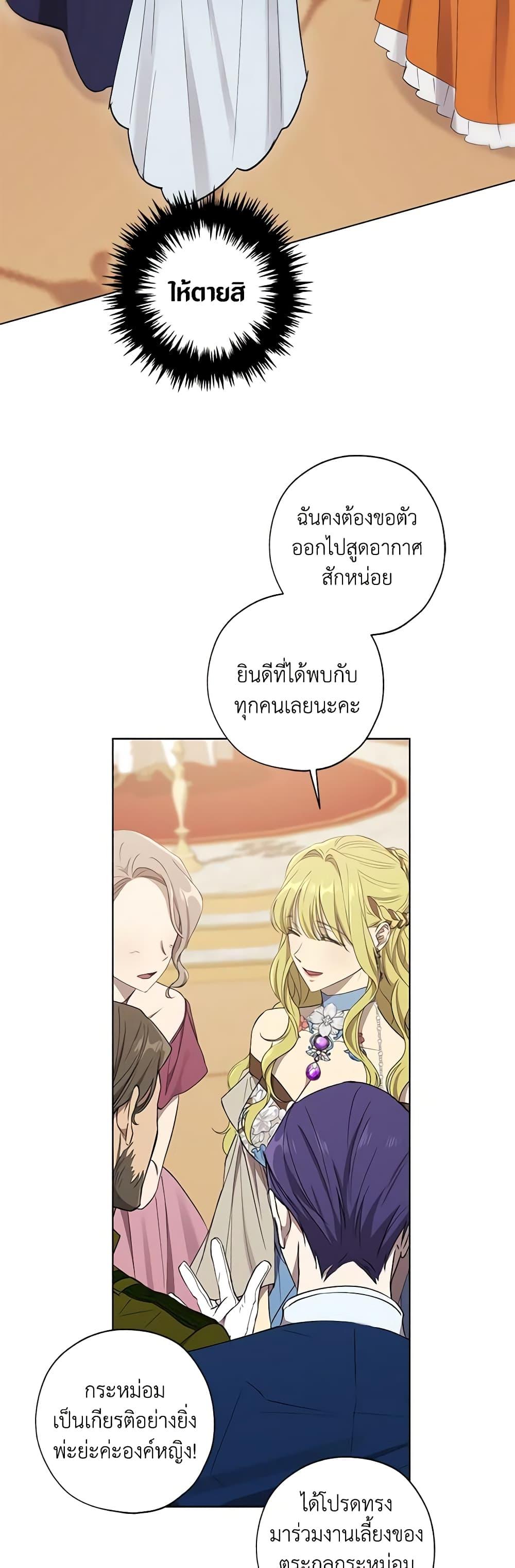 Manga-lc-com อ่านมังงะ อ่านการ์ตูน ออนไลน์ ฟรี Revolutionary Princess Eve ตอนที่ 1 2 3 4 5 6 7 8 9 10 11 12 13 14 ฟรี ไม่มีโฆษณา Manga-lc - อ่าน มังงะ อ่าน การ์ตูน ออนไลน์ อ่านมังงะ ฟรี