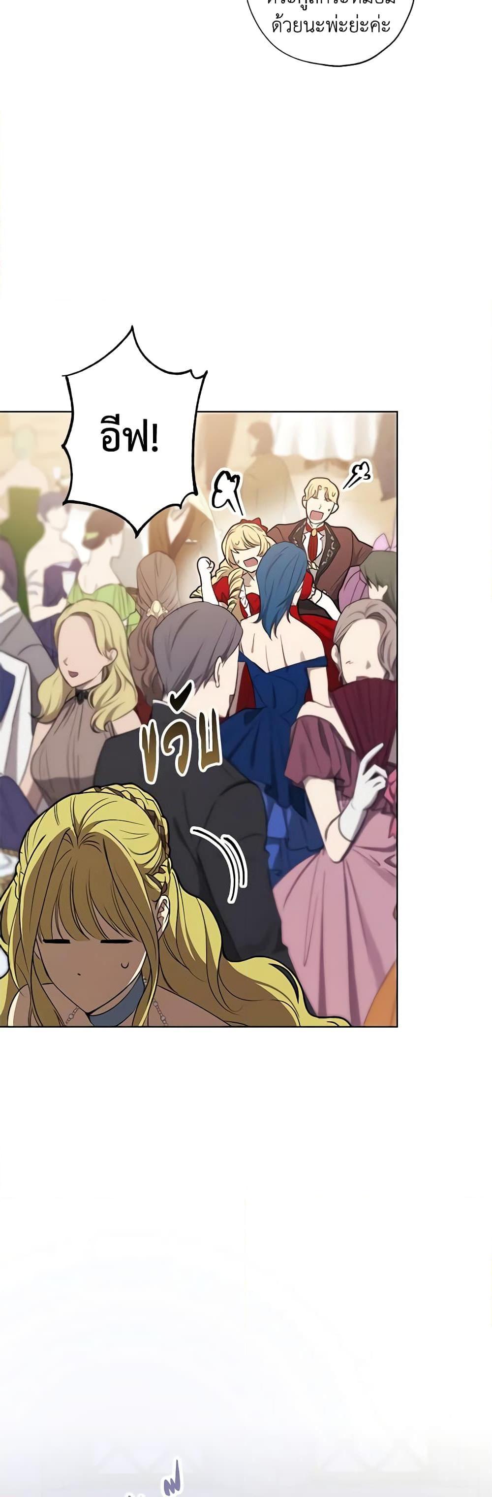 Manga-lc-com อ่านมังงะ อ่านการ์ตูน ออนไลน์ ฟรี Revolutionary Princess Eve ตอนที่ 1 2 3 4 5 6 7 8 9 10 11 12 13 14 ฟรี ไม่มีโฆษณา Manga-lc - อ่าน มังงะ อ่าน การ์ตูน ออนไลน์ อ่านมังงะ ฟรี