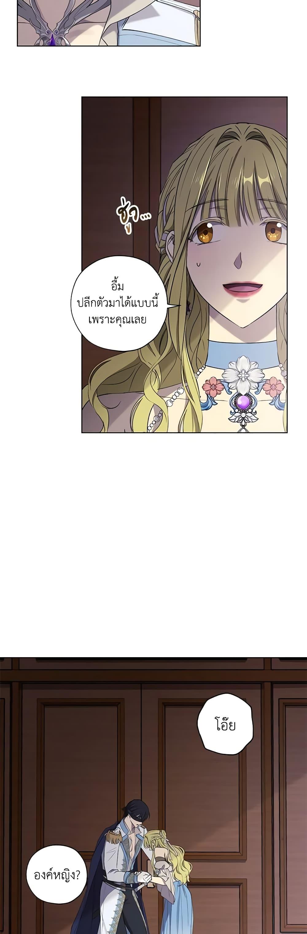 Manga-lc-com อ่านมังงะ อ่านการ์ตูน ออนไลน์ ฟรี Revolutionary Princess Eve ตอนที่ 1 2 3 4 5 6 7 8 9 10 11 12 13 14 ฟรี ไม่มีโฆษณา Manga-lc - อ่าน มังงะ อ่าน การ์ตูน ออนไลน์ อ่านมังงะ ฟรี