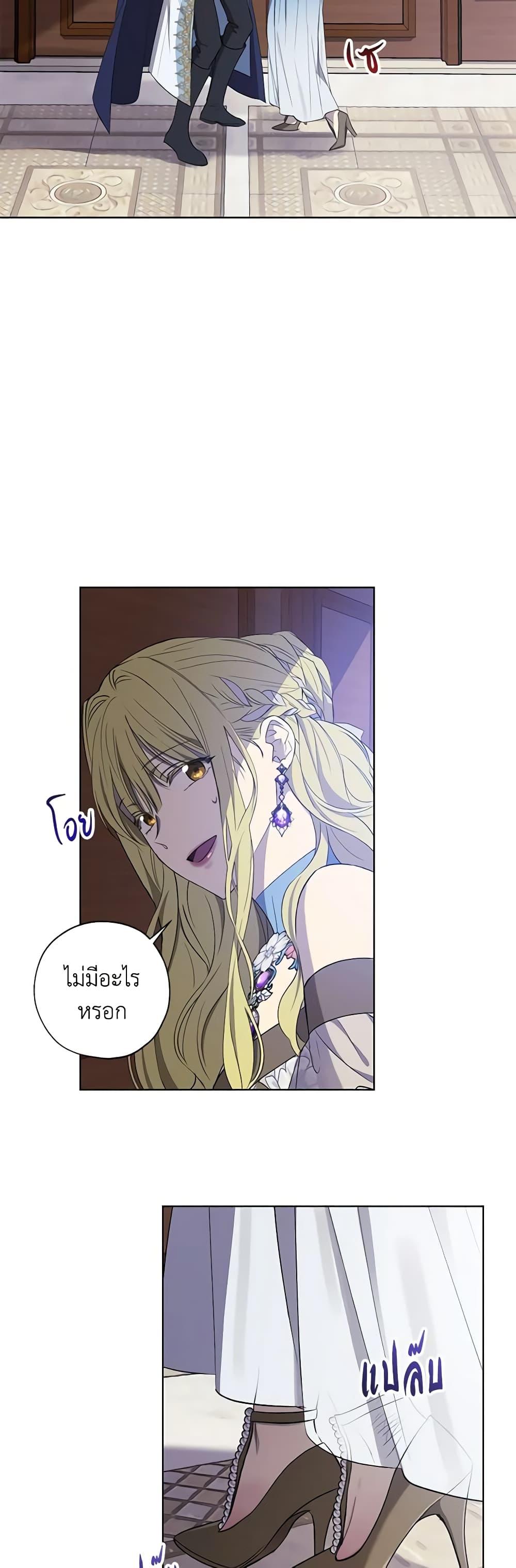 Manga-lc-com อ่านมังงะ อ่านการ์ตูน ออนไลน์ ฟรี Revolutionary Princess Eve ตอนที่ 1 2 3 4 5 6 7 8 9 10 11 12 13 14 ฟรี ไม่มีโฆษณา Manga-lc - อ่าน มังงะ อ่าน การ์ตูน ออนไลน์ อ่านมังงะ ฟรี