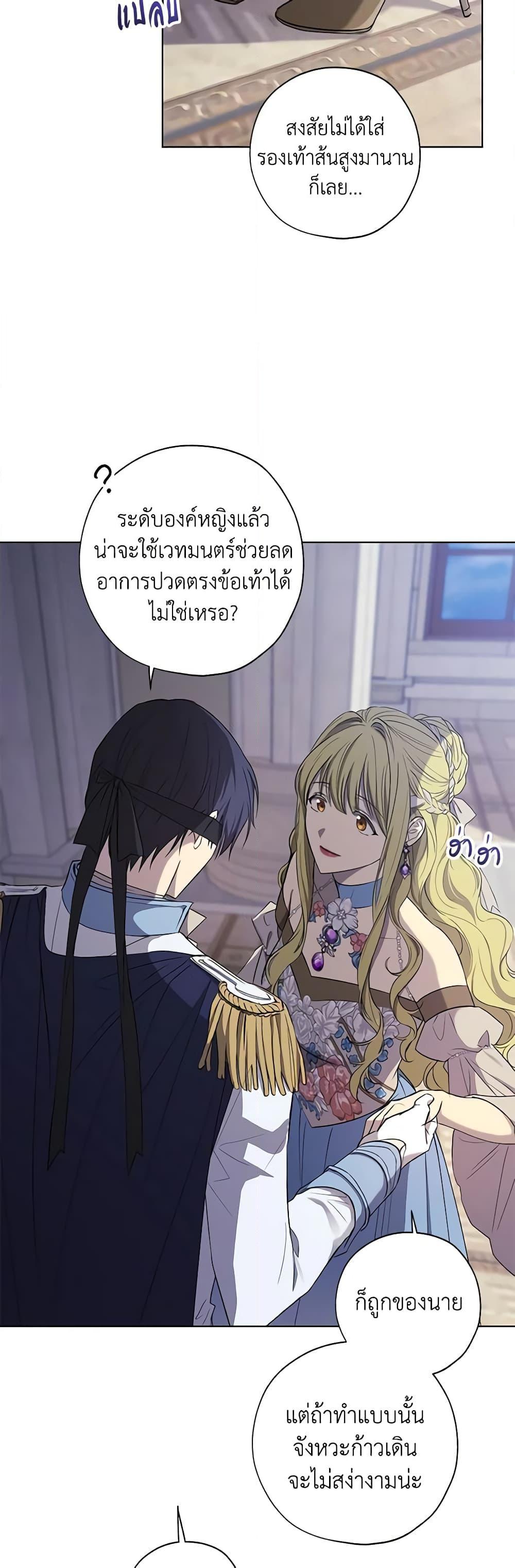 Manga-lc-com อ่านมังงะ อ่านการ์ตูน ออนไลน์ ฟรี Revolutionary Princess Eve ตอนที่ 1 2 3 4 5 6 7 8 9 10 11 12 13 14 ฟรี ไม่มีโฆษณา Manga-lc - อ่าน มังงะ อ่าน การ์ตูน ออนไลน์ อ่านมังงะ ฟรี