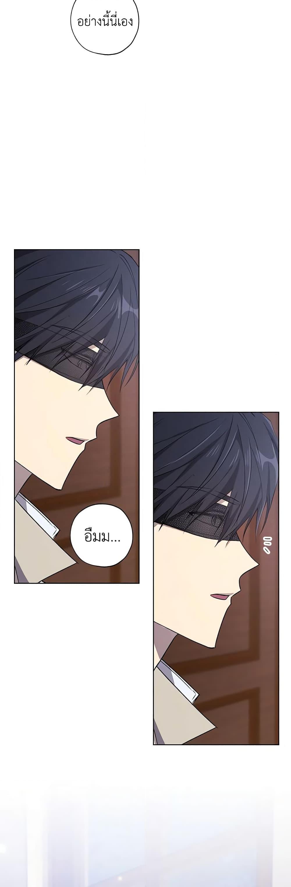 Manga-lc-com อ่านมังงะ อ่านการ์ตูน ออนไลน์ ฟรี Revolutionary Princess Eve ตอนที่ 1 2 3 4 5 6 7 8 9 10 11 12 13 14 ฟรี ไม่มีโฆษณา Manga-lc - อ่าน มังงะ อ่าน การ์ตูน ออนไลน์ อ่านมังงะ ฟรี