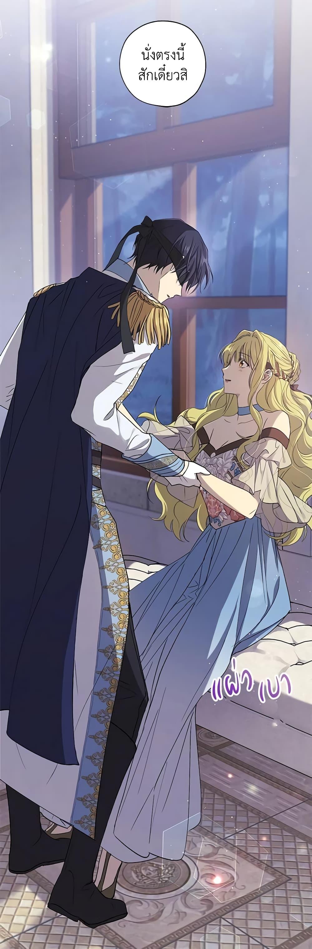 Manga-lc-com อ่านมังงะ อ่านการ์ตูน ออนไลน์ ฟรี Revolutionary Princess Eve ตอนที่ 1 2 3 4 5 6 7 8 9 10 11 12 13 14 ฟรี ไม่มีโฆษณา Manga-lc - อ่าน มังงะ อ่าน การ์ตูน ออนไลน์ อ่านมังงะ ฟรี