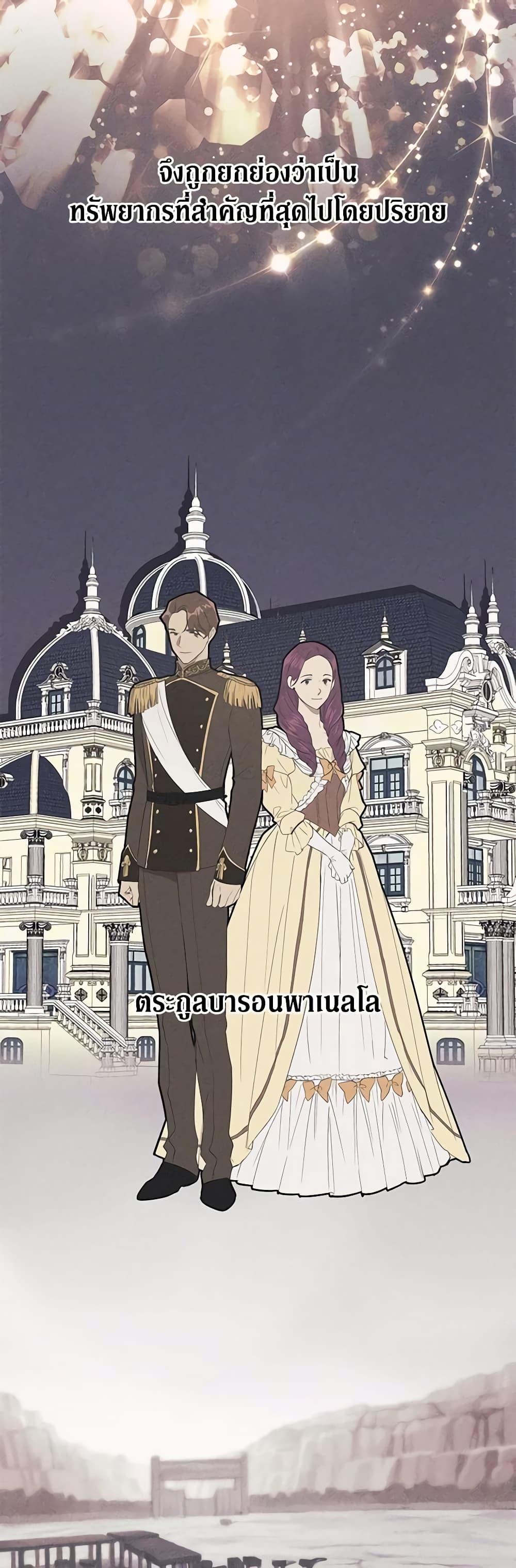 Manga-lc-com อ่านมังงะ อ่านการ์ตูน ออนไลน์ ฟรี Revolutionary Princess Eve ตอนที่ 1 2 3 4 5 6 7 8 9 10 11 12 13 14 ฟรี ไม่มีโฆษณา Manga-lc - อ่าน มังงะ อ่าน การ์ตูน ออนไลน์ อ่านมังงะ ฟรี