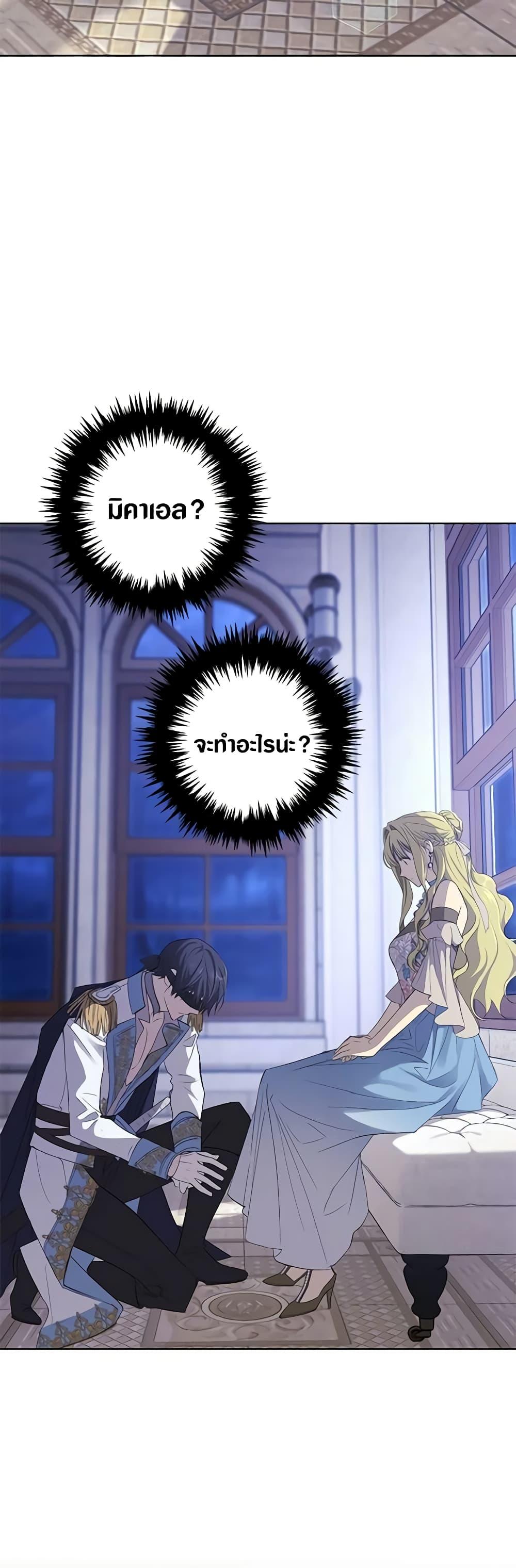 Manga-lc-com อ่านมังงะ อ่านการ์ตูน ออนไลน์ ฟรี Revolutionary Princess Eve ตอนที่ 1 2 3 4 5 6 7 8 9 10 11 12 13 14 ฟรี ไม่มีโฆษณา Manga-lc - อ่าน มังงะ อ่าน การ์ตูน ออนไลน์ อ่านมังงะ ฟรี