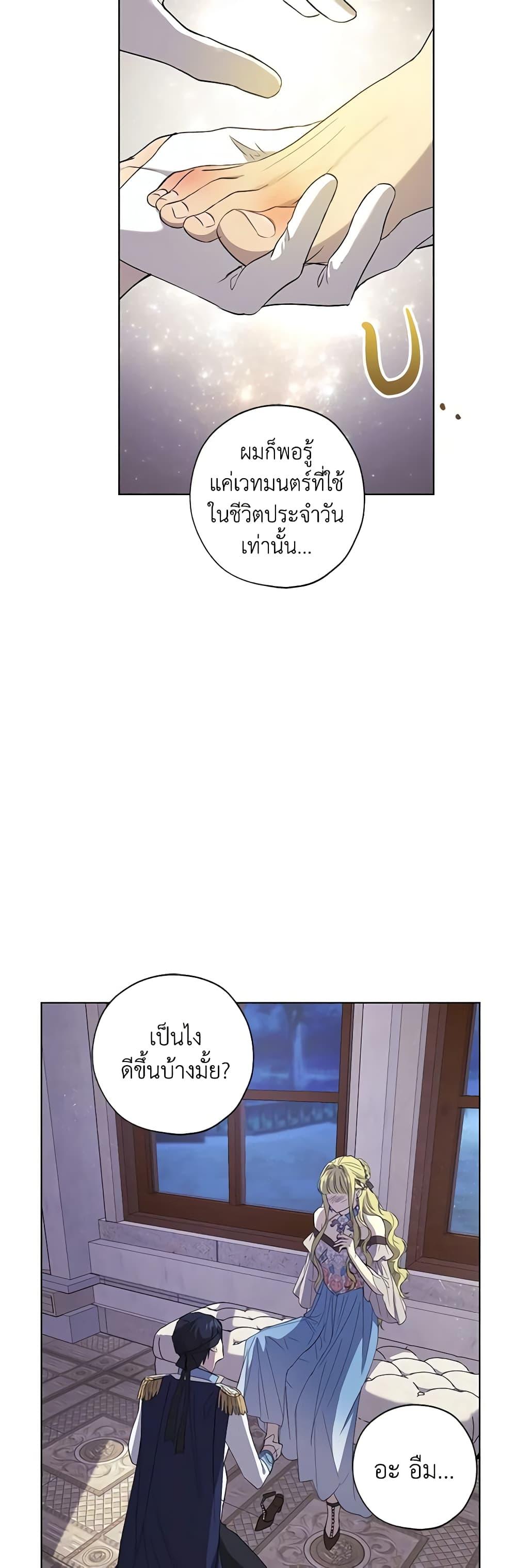 Manga-lc-com อ่านมังงะ อ่านการ์ตูน ออนไลน์ ฟรี Revolutionary Princess Eve ตอนที่ 1 2 3 4 5 6 7 8 9 10 11 12 13 14 ฟรี ไม่มีโฆษณา Manga-lc - อ่าน มังงะ อ่าน การ์ตูน ออนไลน์ อ่านมังงะ ฟรี