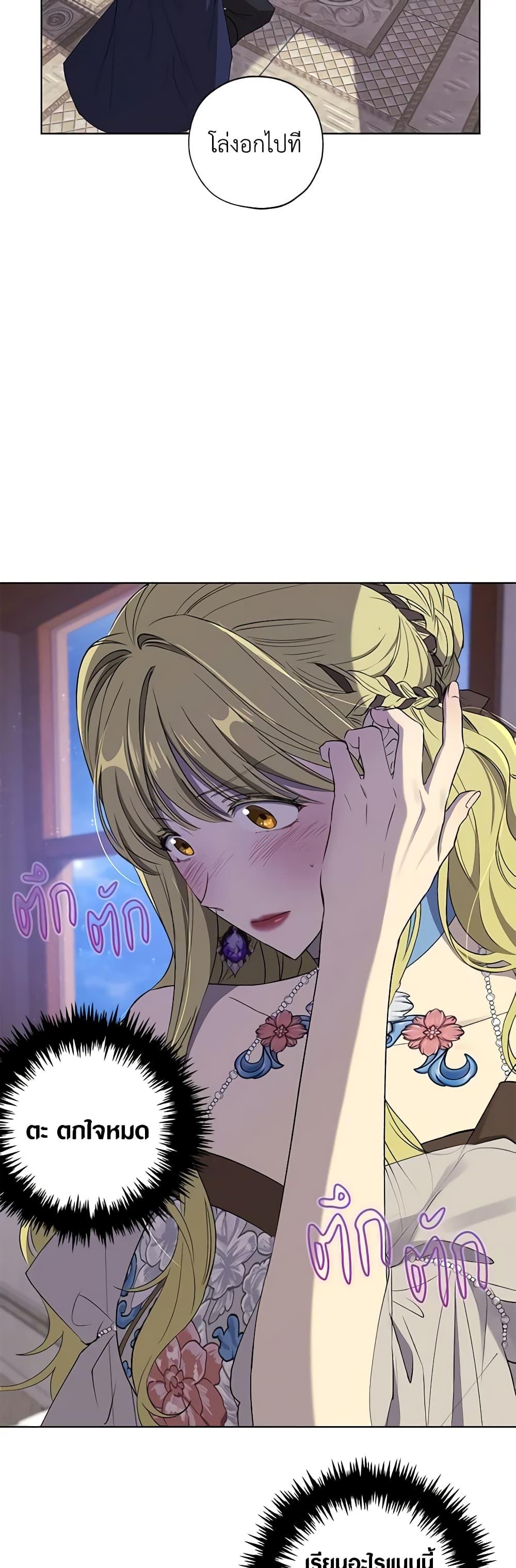Manga-lc-com อ่านมังงะ อ่านการ์ตูน ออนไลน์ ฟรี Revolutionary Princess Eve ตอนที่ 1 2 3 4 5 6 7 8 9 10 11 12 13 14 ฟรี ไม่มีโฆษณา Manga-lc - อ่าน มังงะ อ่าน การ์ตูน ออนไลน์ อ่านมังงะ ฟรี