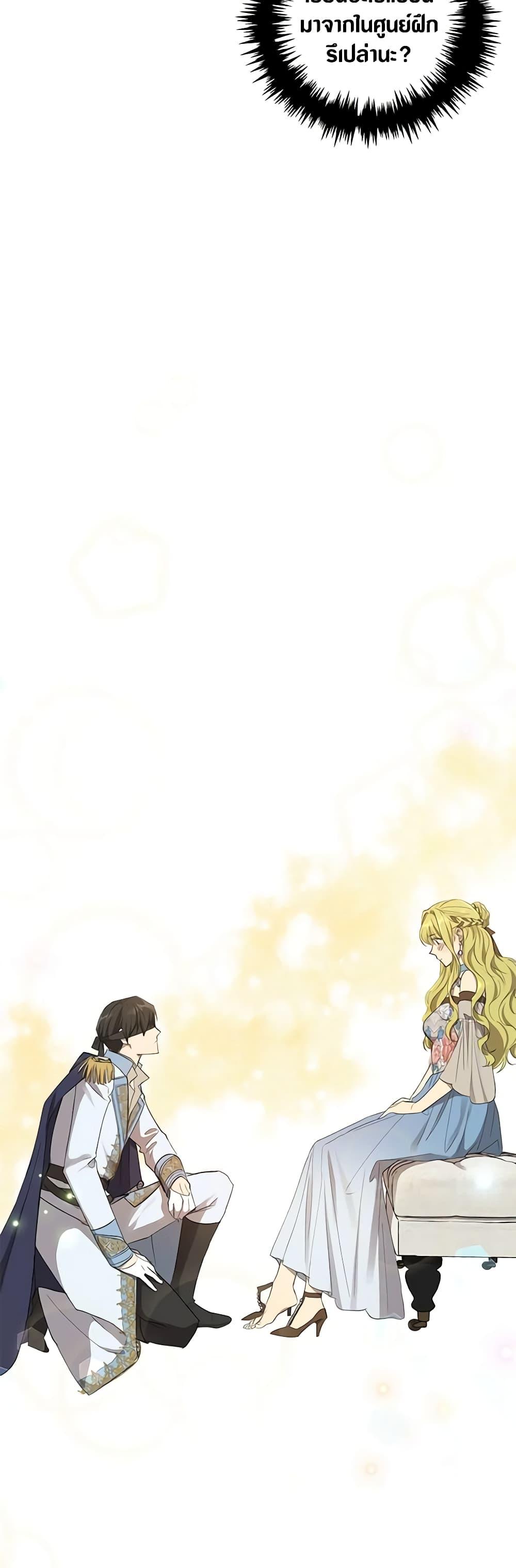 Manga-lc-com อ่านมังงะ อ่านการ์ตูน ออนไลน์ ฟรี Revolutionary Princess Eve ตอนที่ 1 2 3 4 5 6 7 8 9 10 11 12 13 14 ฟรี ไม่มีโฆษณา Manga-lc - อ่าน มังงะ อ่าน การ์ตูน ออนไลน์ อ่านมังงะ ฟรี