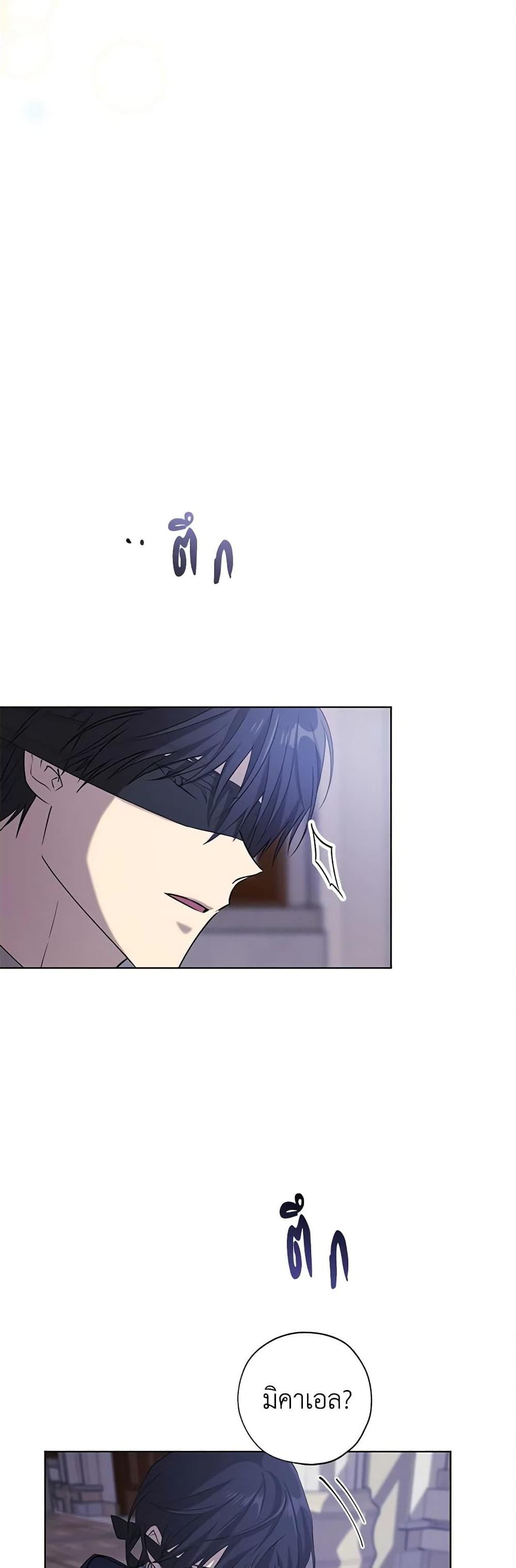 Manga-lc-com อ่านมังงะ อ่านการ์ตูน ออนไลน์ ฟรี Revolutionary Princess Eve ตอนที่ 1 2 3 4 5 6 7 8 9 10 11 12 13 14 ฟรี ไม่มีโฆษณา Manga-lc - อ่าน มังงะ อ่าน การ์ตูน ออนไลน์ อ่านมังงะ ฟรี