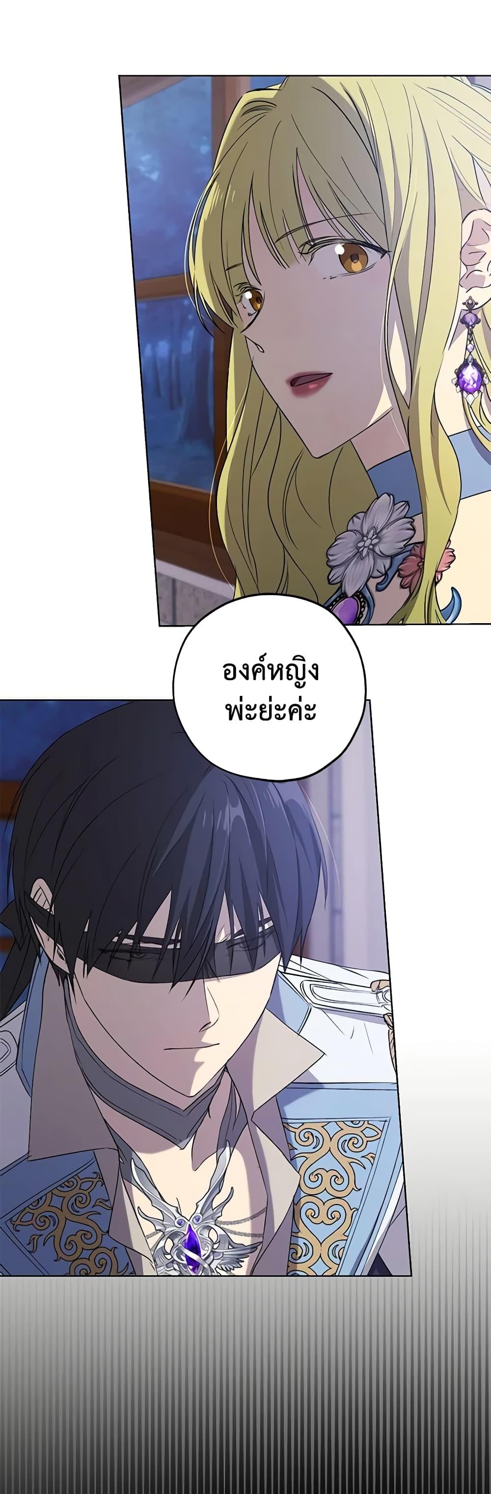 Manga-lc-com อ่านมังงะ อ่านการ์ตูน ออนไลน์ ฟรี Revolutionary Princess Eve ตอนที่ 1 2 3 4 5 6 7 8 9 10 11 12 13 14 ฟรี ไม่มีโฆษณา Manga-lc - อ่าน มังงะ อ่าน การ์ตูน ออนไลน์ อ่านมังงะ ฟรี