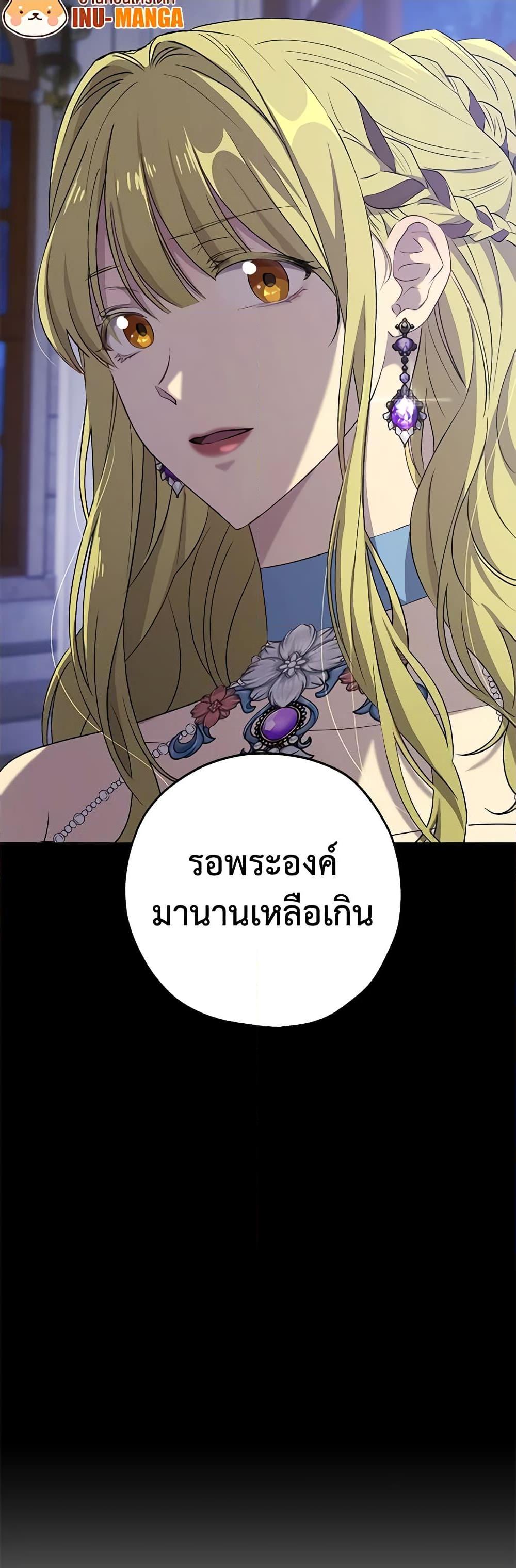 Manga-lc-com อ่านมังงะ อ่านการ์ตูน ออนไลน์ ฟรี Revolutionary Princess Eve ตอนที่ 1 2 3 4 5 6 7 8 9 10 11 12 13 14 ฟรี ไม่มีโฆษณา Manga-lc - อ่าน มังงะ อ่าน การ์ตูน ออนไลน์ อ่านมังงะ ฟรี