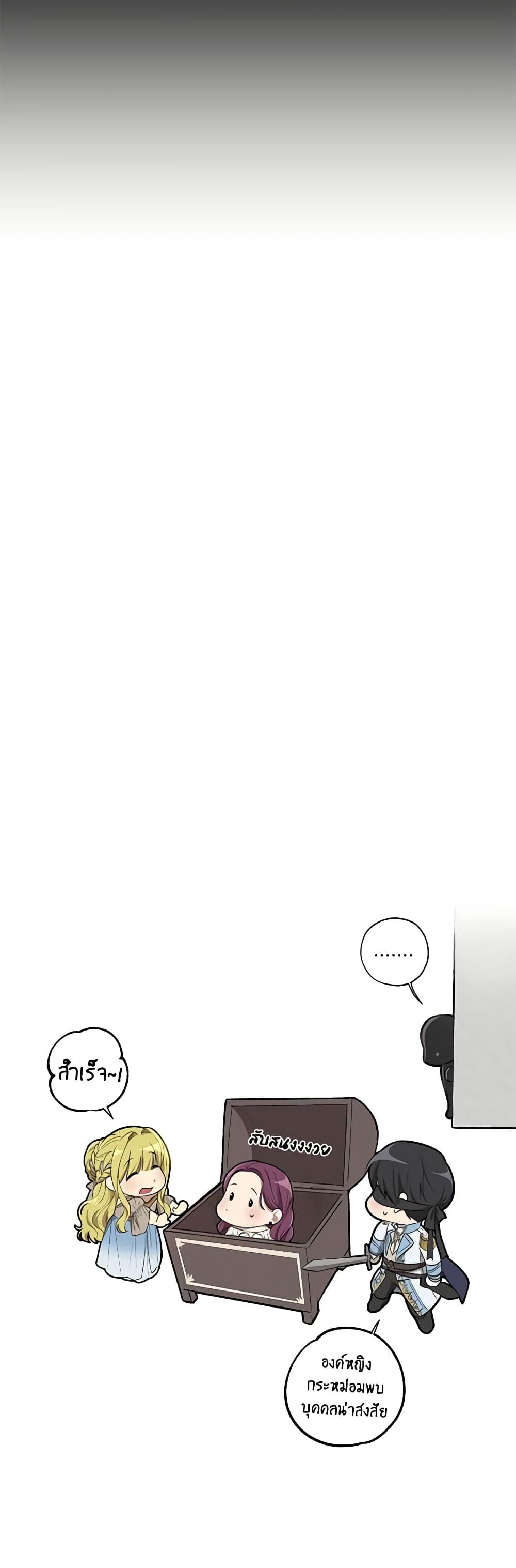 Manga-lc-com อ่านมังงะ อ่านการ์ตูน ออนไลน์ ฟรี Revolutionary Princess Eve ตอนที่ 1 2 3 4 5 6 7 8 9 10 11 12 13 14 ฟรี ไม่มีโฆษณา Manga-lc - อ่าน มังงะ อ่าน การ์ตูน ออนไลน์ อ่านมังงะ ฟรี