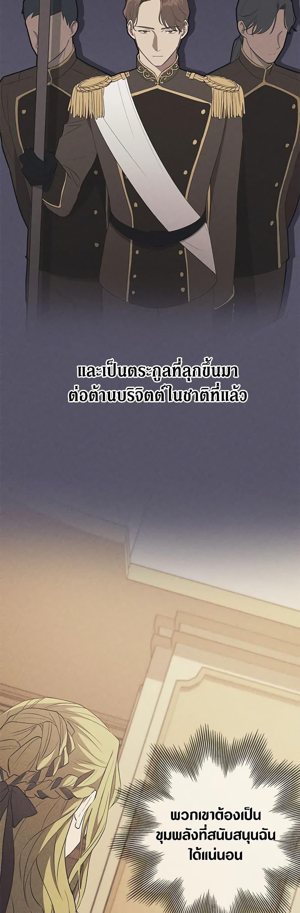 Manga-lc-com อ่านมังงะ อ่านการ์ตูน ออนไลน์ ฟรี Revolutionary Princess Eve ตอนที่ 1 2 3 4 5 6 7 8 9 10 11 12 13 14 ฟรี ไม่มีโฆษณา Manga-lc - อ่าน มังงะ อ่าน การ์ตูน ออนไลน์ อ่านมังงะ ฟรี