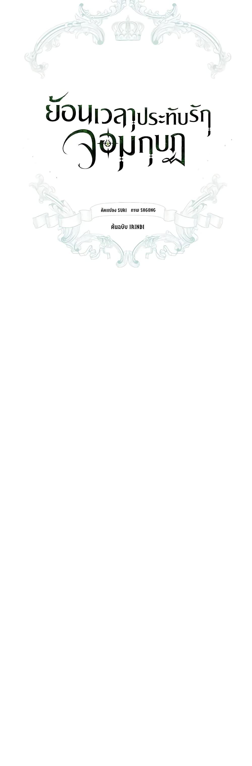 Manga-lc-com อ่านมังงะ อ่านการ์ตูน ออนไลน์ ฟรี Revolutionary Princess Eve ตอนที่ 1 2 3 4 5 6 7 8 9 10 11 12 13 14 ฟรี ไม่มีโฆษณา Manga-lc - อ่าน มังงะ อ่าน การ์ตูน ออนไลน์ อ่านมังงะ ฟรี