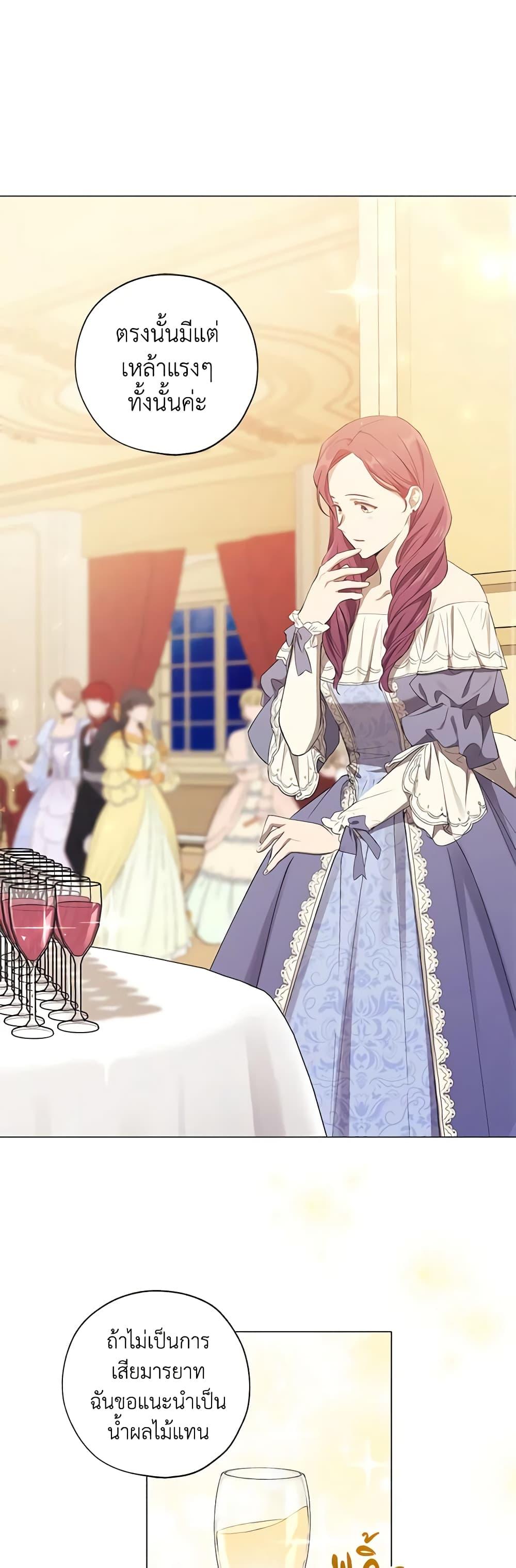 Manga-lc-com อ่านมังงะ อ่านการ์ตูน ออนไลน์ ฟรี Revolutionary Princess Eve ตอนที่ 1 2 3 4 5 6 7 8 9 10 11 12 13 14 ฟรี ไม่มีโฆษณา Manga-lc - อ่าน มังงะ อ่าน การ์ตูน ออนไลน์ อ่านมังงะ ฟรี