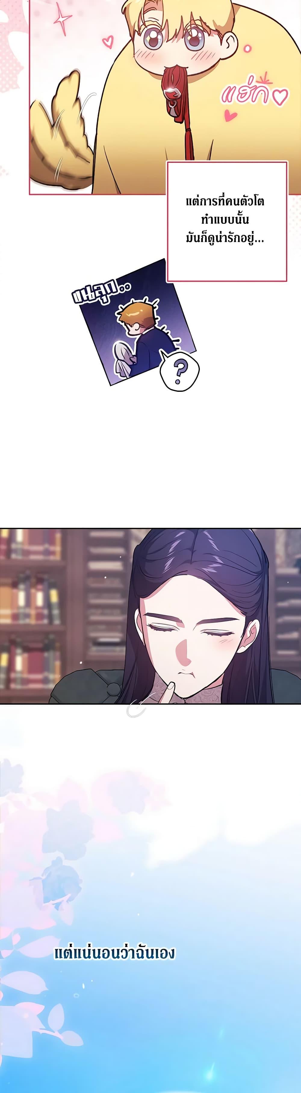 Manga-lc-com อ่านมังงะ อ่านการ์ตูน ออนไลน์ ฟรี The Broken Ring – This Marriage Will Fail Anyway ตอนที่ 1 2 3 4 5 6 7 8 9 10 11 12 13 14 ฟรี ไม่มีโฆษณา Manga-lc - อ่าน มังงะ อ่าน การ์ตูน ออนไลน์ อ่านมังงะ ฟรี