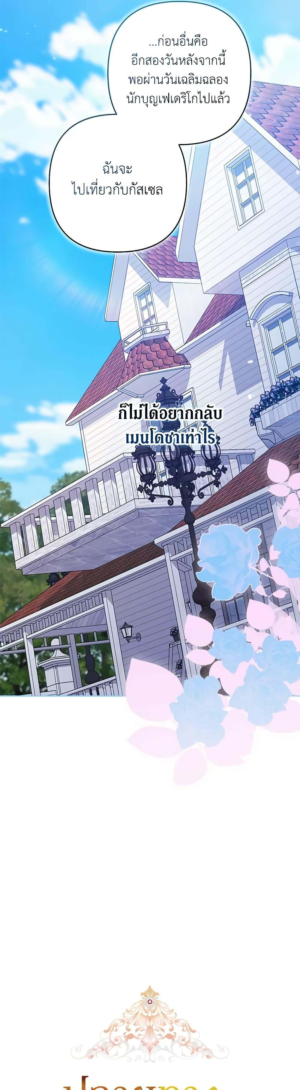 Manga-lc-com อ่านมังงะ อ่านการ์ตูน ออนไลน์ ฟรี The Broken Ring – This Marriage Will Fail Anyway ตอนที่ 1 2 3 4 5 6 7 8 9 10 11 12 13 14 ฟรี ไม่มีโฆษณา Manga-lc - อ่าน มังงะ อ่าน การ์ตูน ออนไลน์ อ่านมังงะ ฟรี