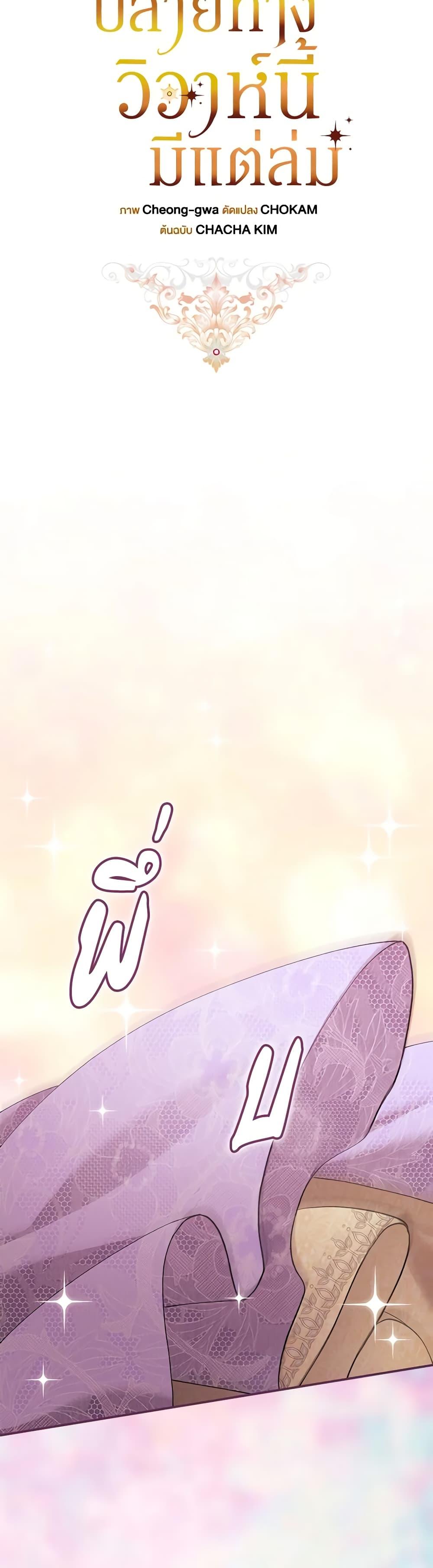 Manga-lc-com อ่านมังงะ อ่านการ์ตูน ออนไลน์ ฟรี The Broken Ring – This Marriage Will Fail Anyway ตอนที่ 1 2 3 4 5 6 7 8 9 10 11 12 13 14 ฟรี ไม่มีโฆษณา Manga-lc - อ่าน มังงะ อ่าน การ์ตูน ออนไลน์ อ่านมังงะ ฟรี