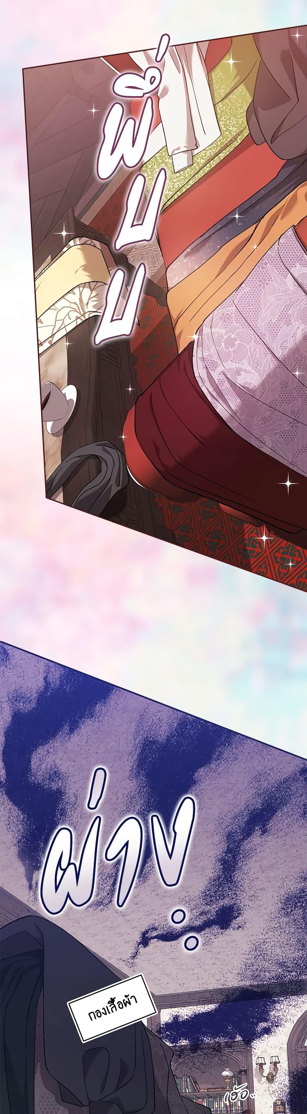 Manga-lc-com อ่านมังงะ อ่านการ์ตูน ออนไลน์ ฟรี The Broken Ring – This Marriage Will Fail Anyway ตอนที่ 1 2 3 4 5 6 7 8 9 10 11 12 13 14 ฟรี ไม่มีโฆษณา Manga-lc - อ่าน มังงะ อ่าน การ์ตูน ออนไลน์ อ่านมังงะ ฟรี