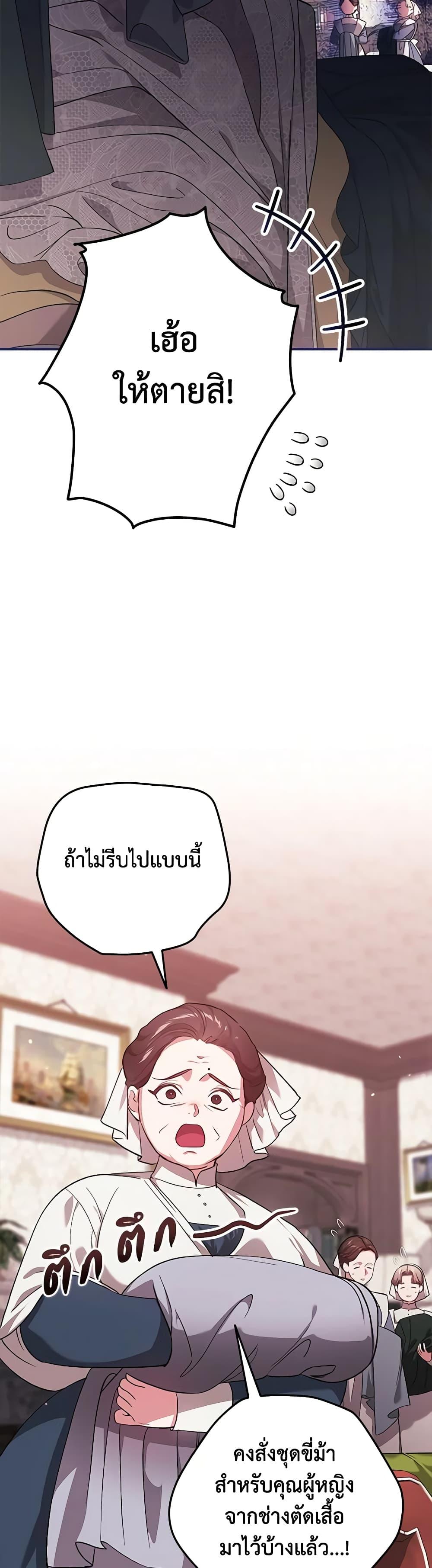 Manga-lc-com อ่านมังงะ อ่านการ์ตูน ออนไลน์ ฟรี The Broken Ring – This Marriage Will Fail Anyway ตอนที่ 1 2 3 4 5 6 7 8 9 10 11 12 13 14 ฟรี ไม่มีโฆษณา Manga-lc - อ่าน มังงะ อ่าน การ์ตูน ออนไลน์ อ่านมังงะ ฟรี