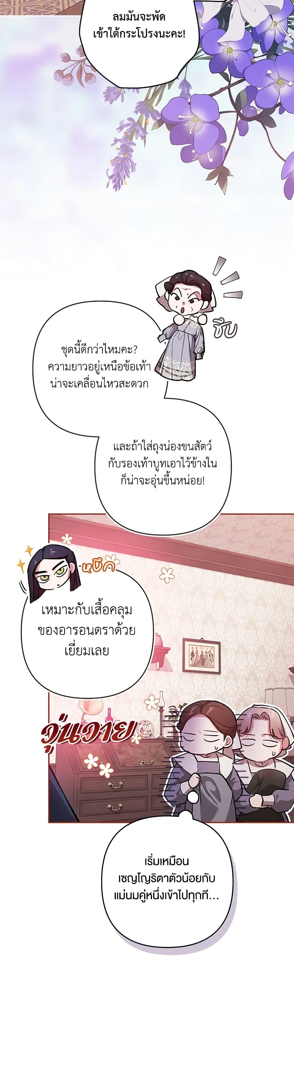 Manga-lc-com อ่านมังงะ อ่านการ์ตูน ออนไลน์ ฟรี The Broken Ring – This Marriage Will Fail Anyway ตอนที่ 1 2 3 4 5 6 7 8 9 10 11 12 13 14 ฟรี ไม่มีโฆษณา Manga-lc - อ่าน มังงะ อ่าน การ์ตูน ออนไลน์ อ่านมังงะ ฟรี