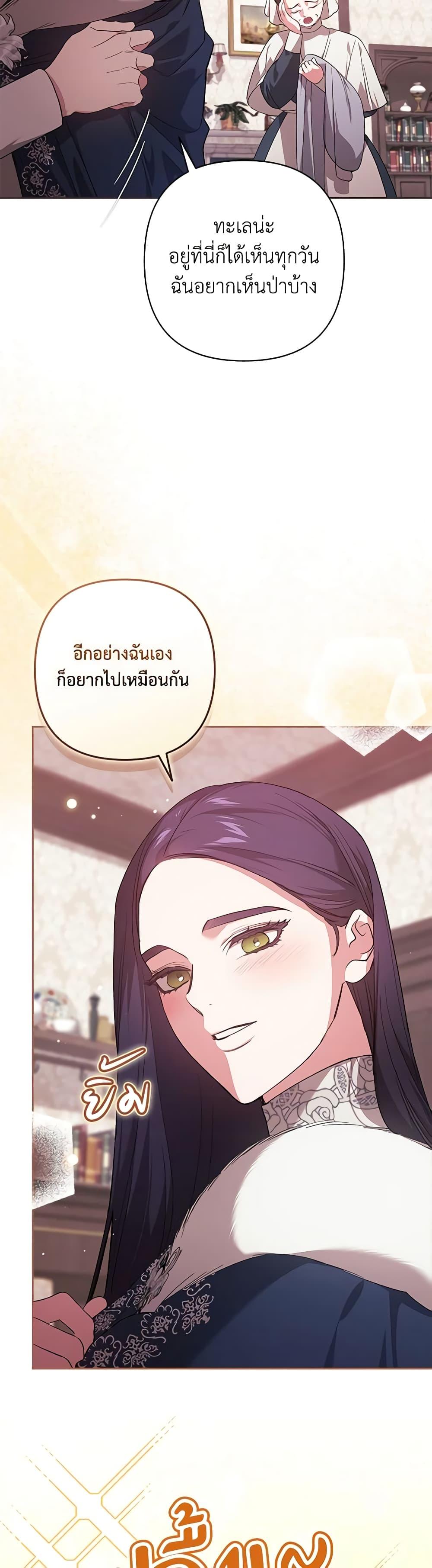 Manga-lc-com อ่านมังงะ อ่านการ์ตูน ออนไลน์ ฟรี The Broken Ring – This Marriage Will Fail Anyway ตอนที่ 1 2 3 4 5 6 7 8 9 10 11 12 13 14 ฟรี ไม่มีโฆษณา Manga-lc - อ่าน มังงะ อ่าน การ์ตูน ออนไลน์ อ่านมังงะ ฟรี